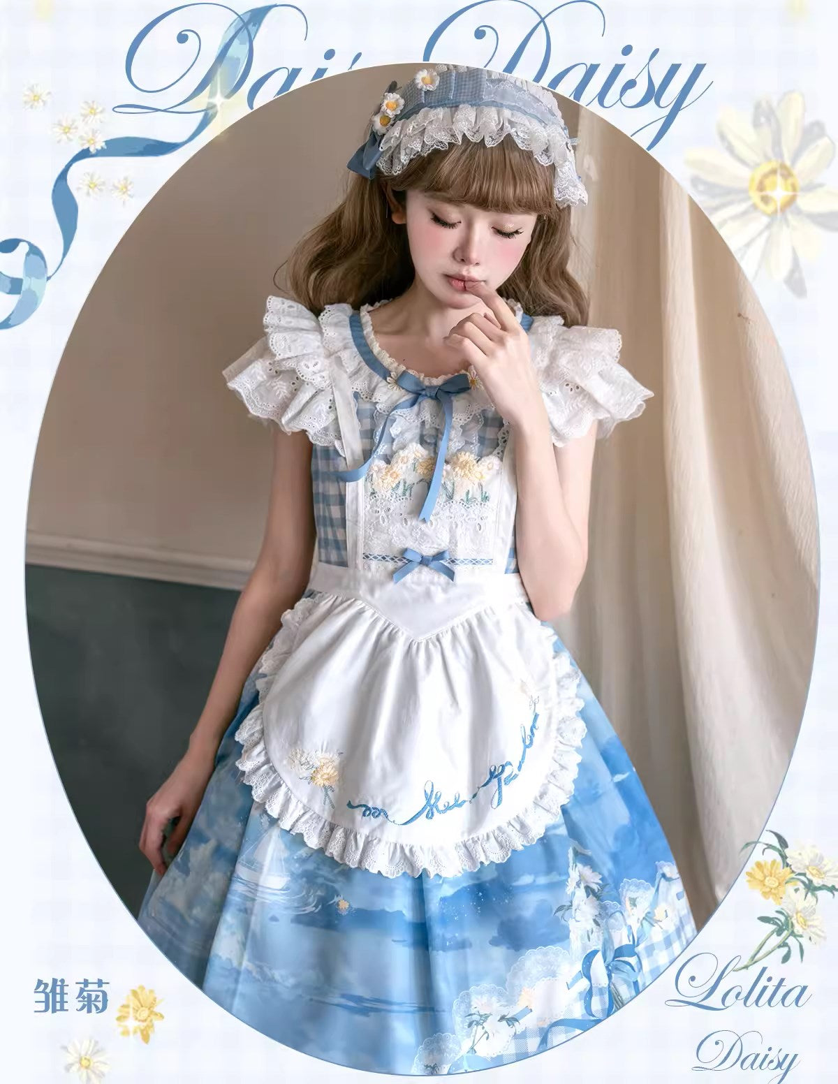 [Sale period ended] Daisy and Sky Flying Sleeve Dress