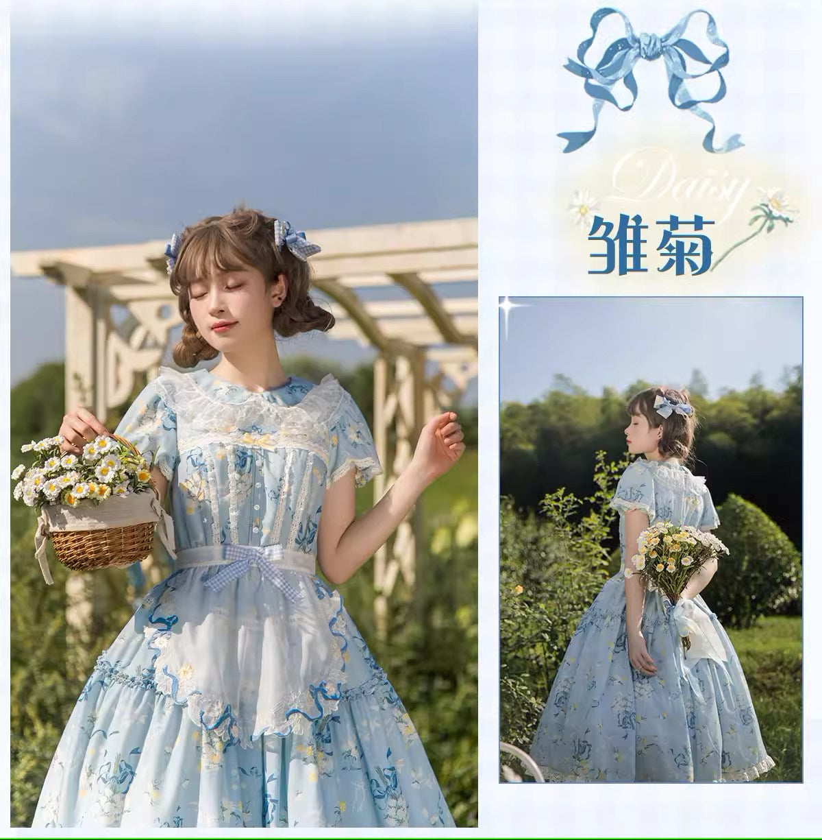 【再販・受注予約7/16まで】Daisy and Sky 半袖ワンピース