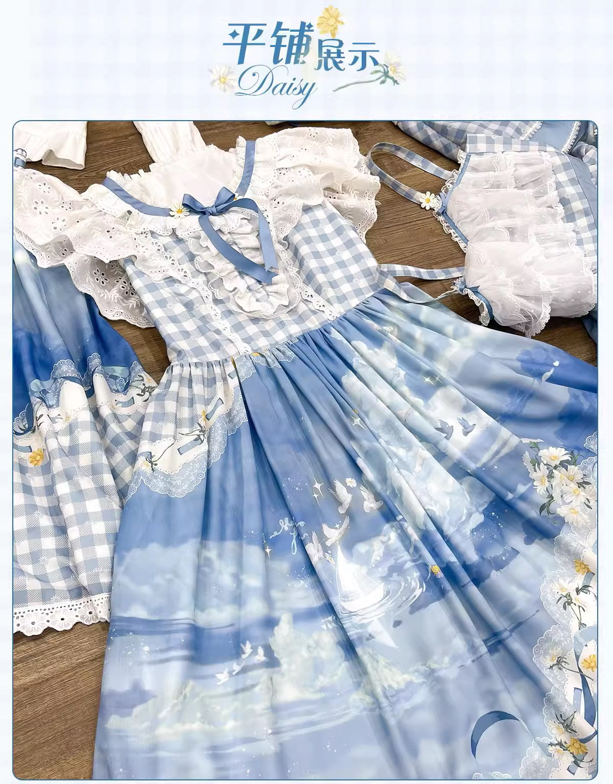 [Sale period ended] Daisy and Sky Flying Sleeve Dress