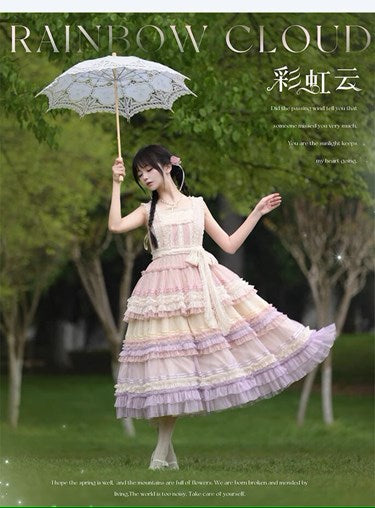 Rainbow Cloud Gradient Jumper Skirt