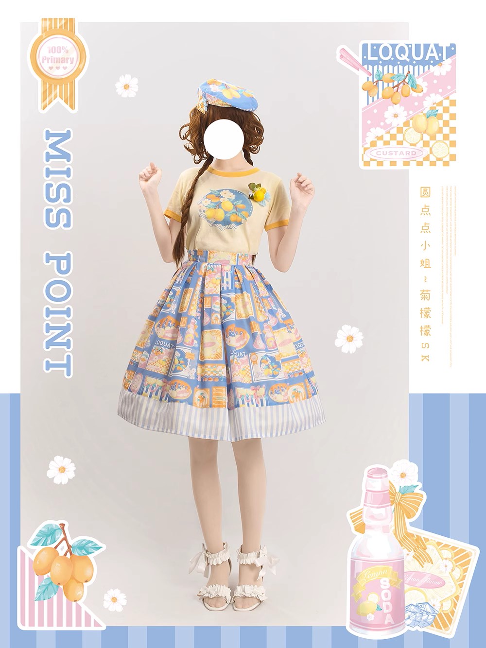 [Pre-order] Loquat and Lemon Skirt