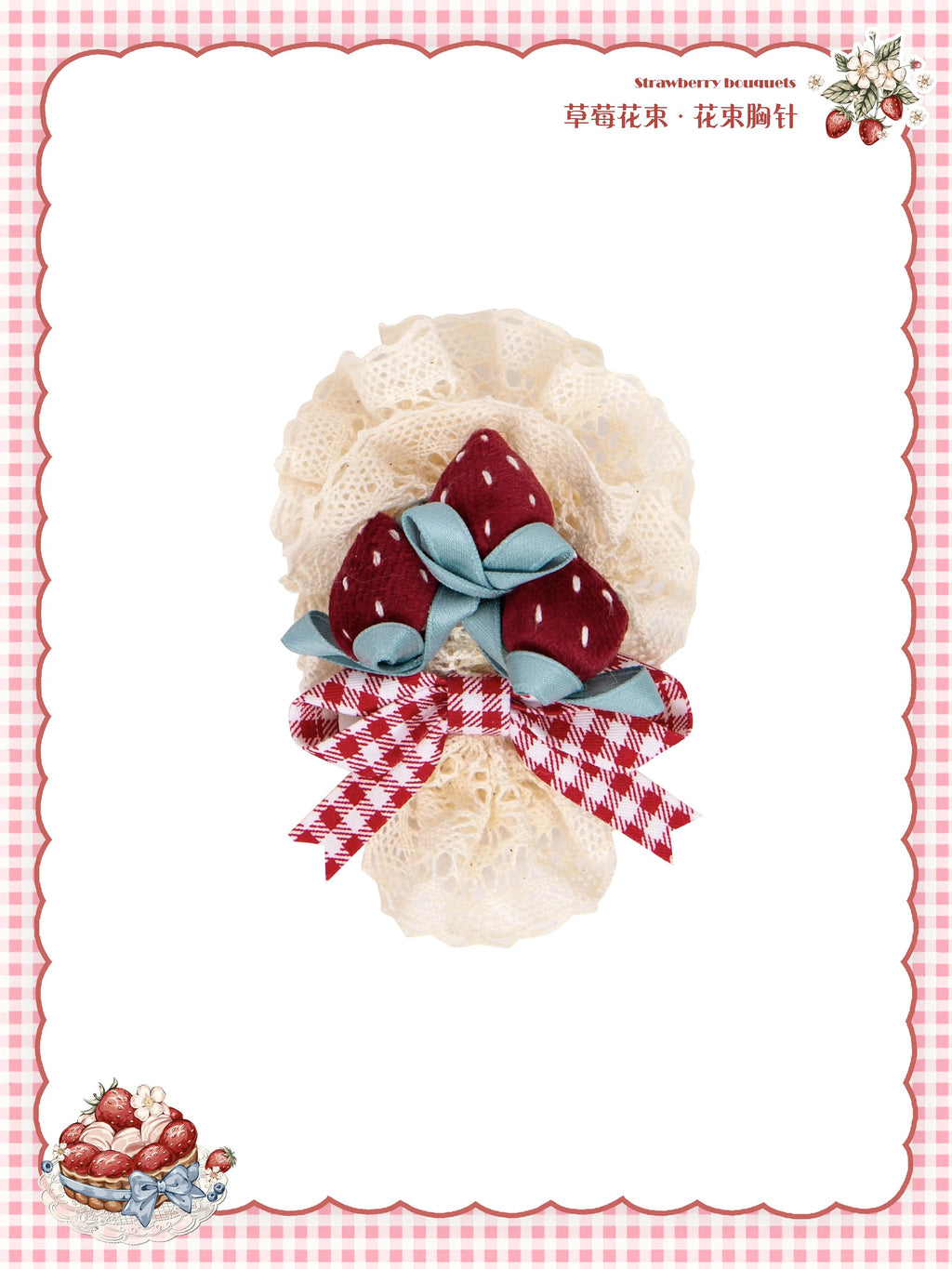 [Only available with simultaneous purchase] Strawberry Bouquet accessories