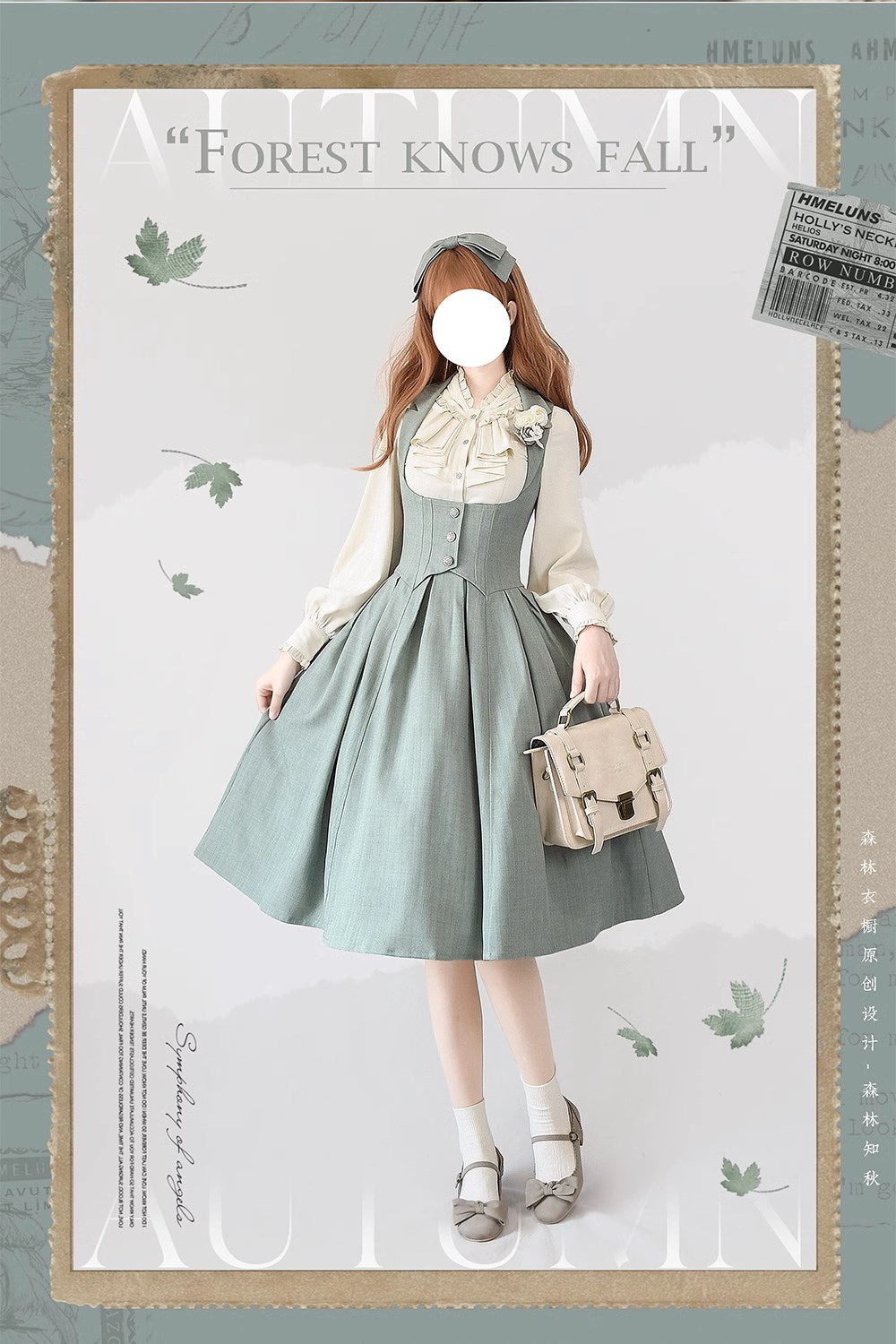 [Pre-order] Forest Knows Fall Classical Jumper Skirt with Ribbon Headband