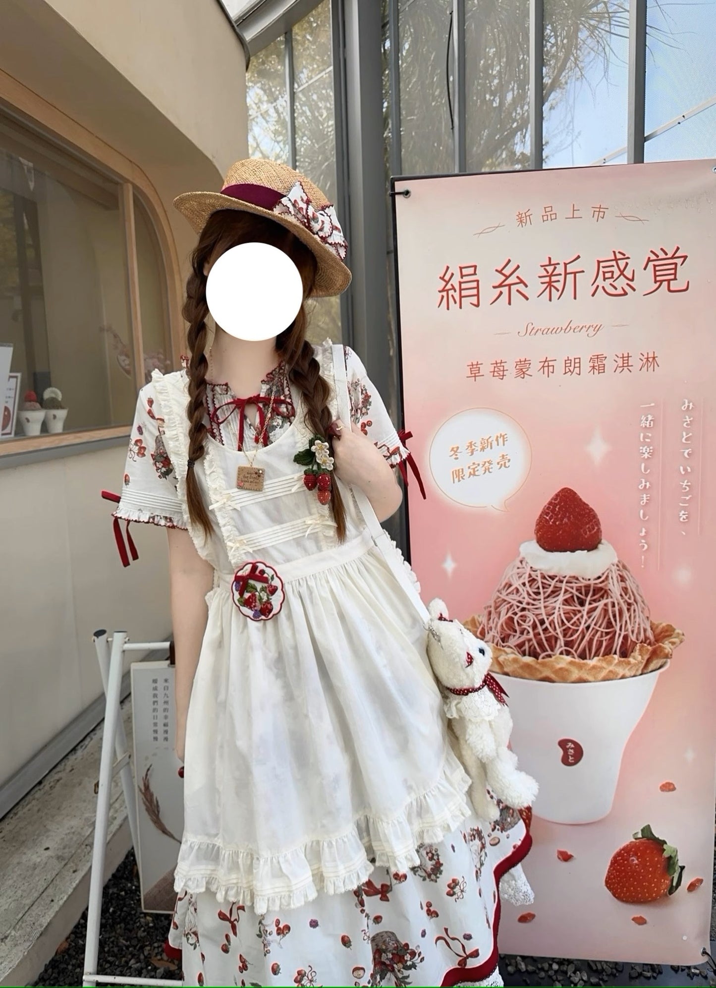 [Sales period ended] Picnic Basket One-piece dress, strawberry pattern