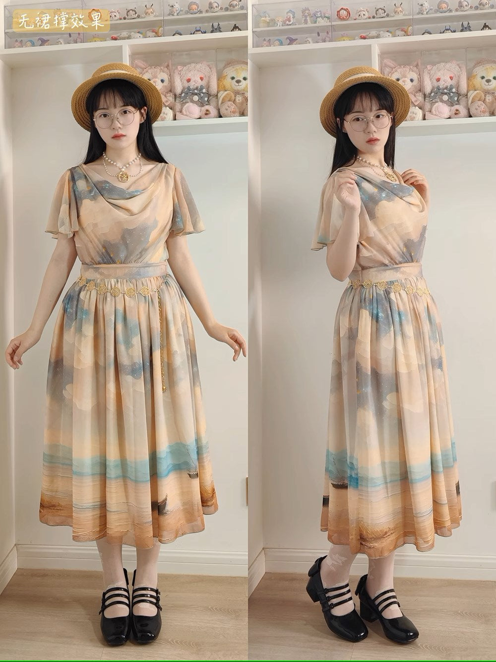 Elegance Greek Oil Painting Style Print Flare Sleeve Jumper Skirt