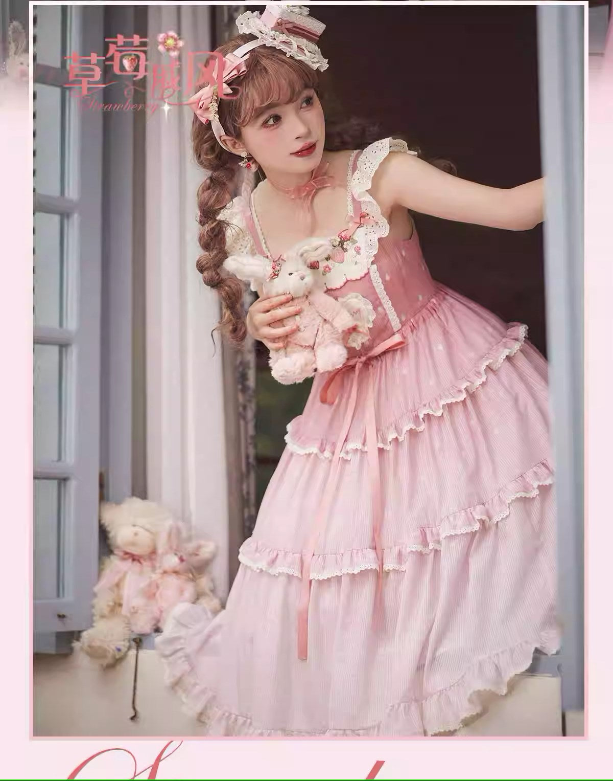 Strawberry Chiffon ジャンパースカート