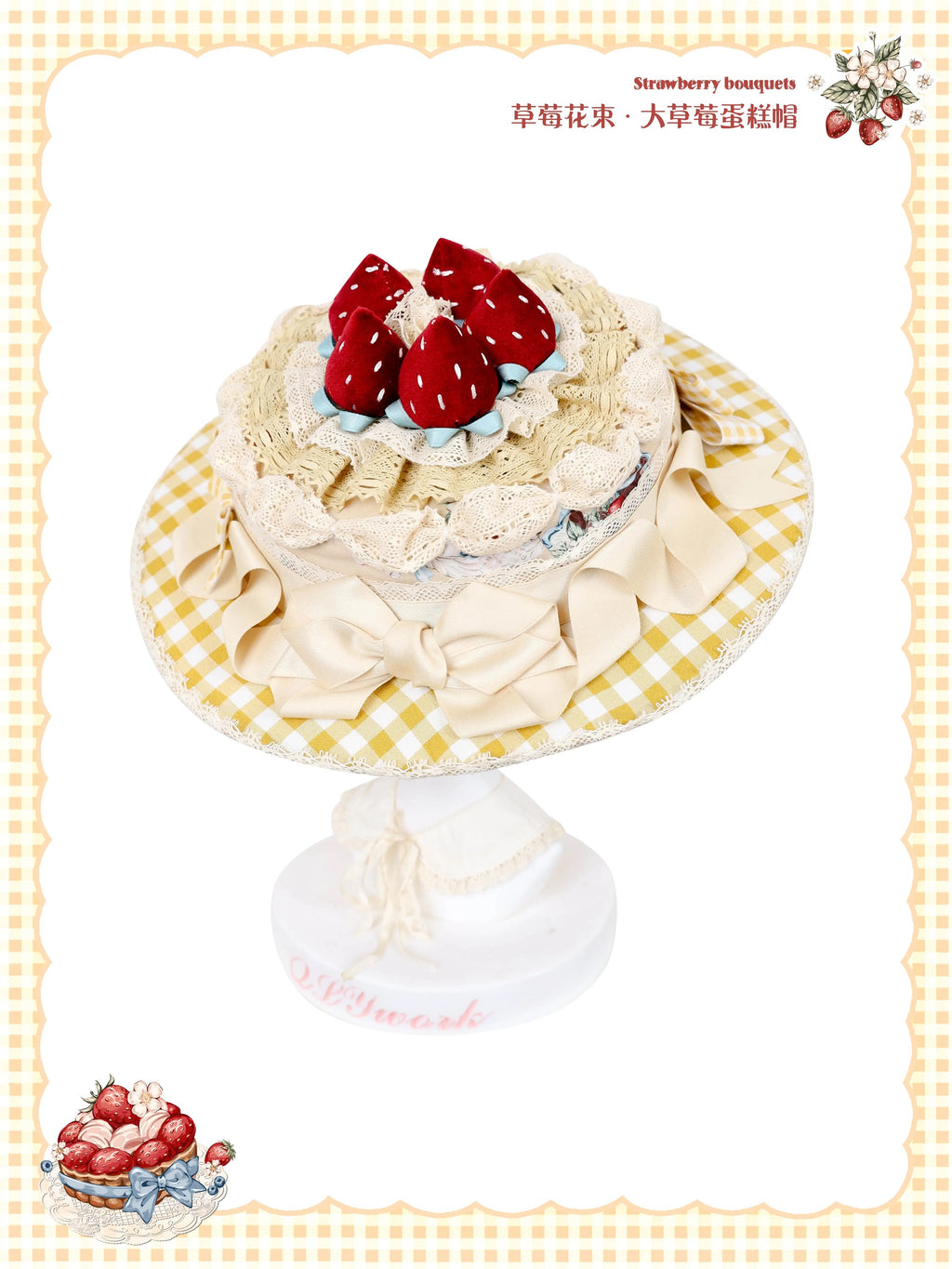 [Only available with simultaneous purchase] Strawberry Bouquet accessories