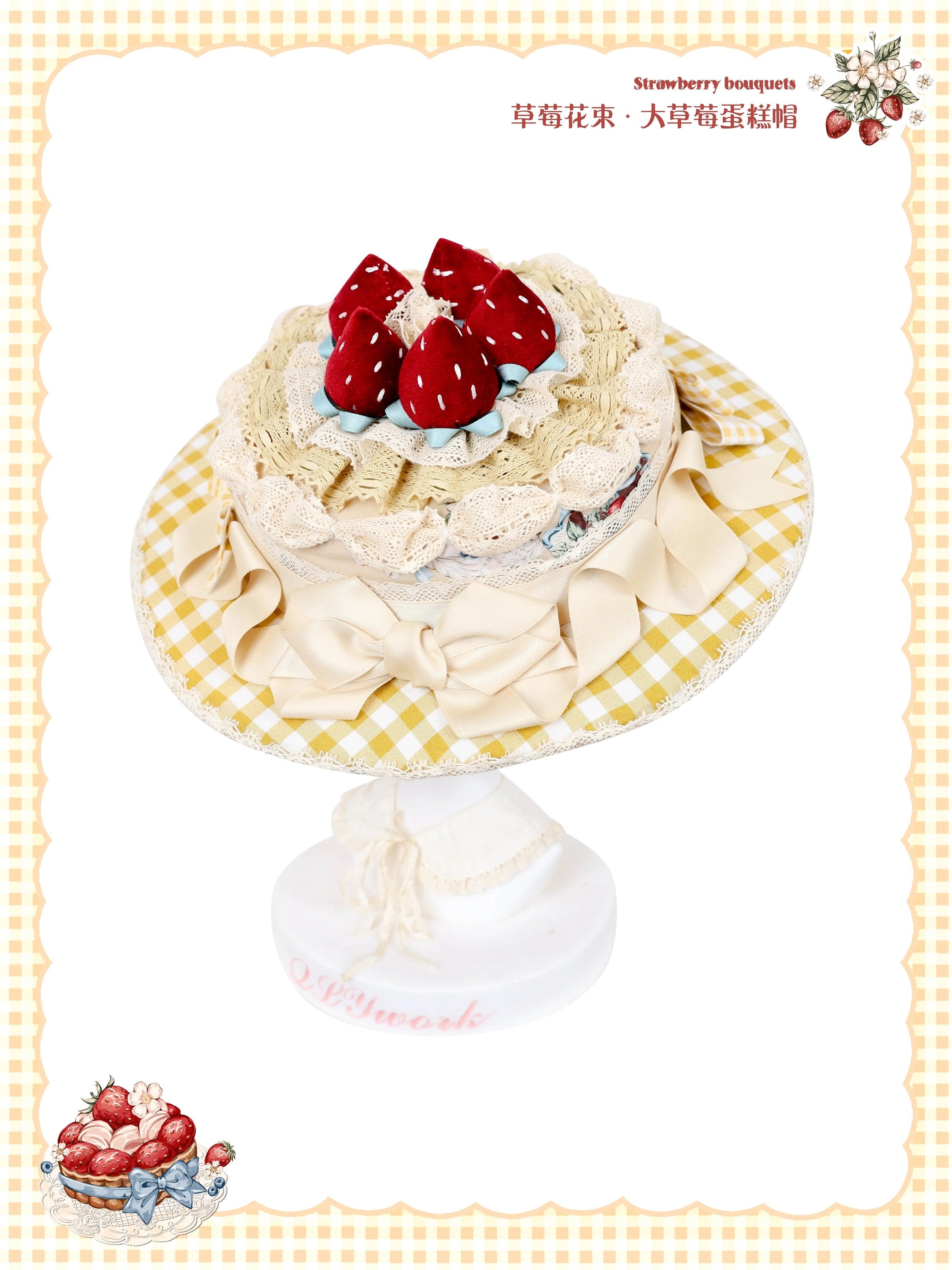 [Only available with simultaneous purchase] Strawberry Bouquet accessories