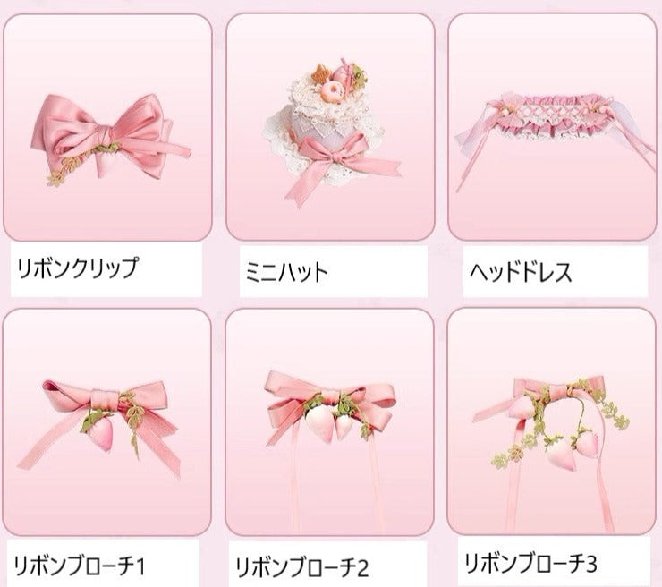 [Simultaneous purchase only] Strawberry Chiffon accessories