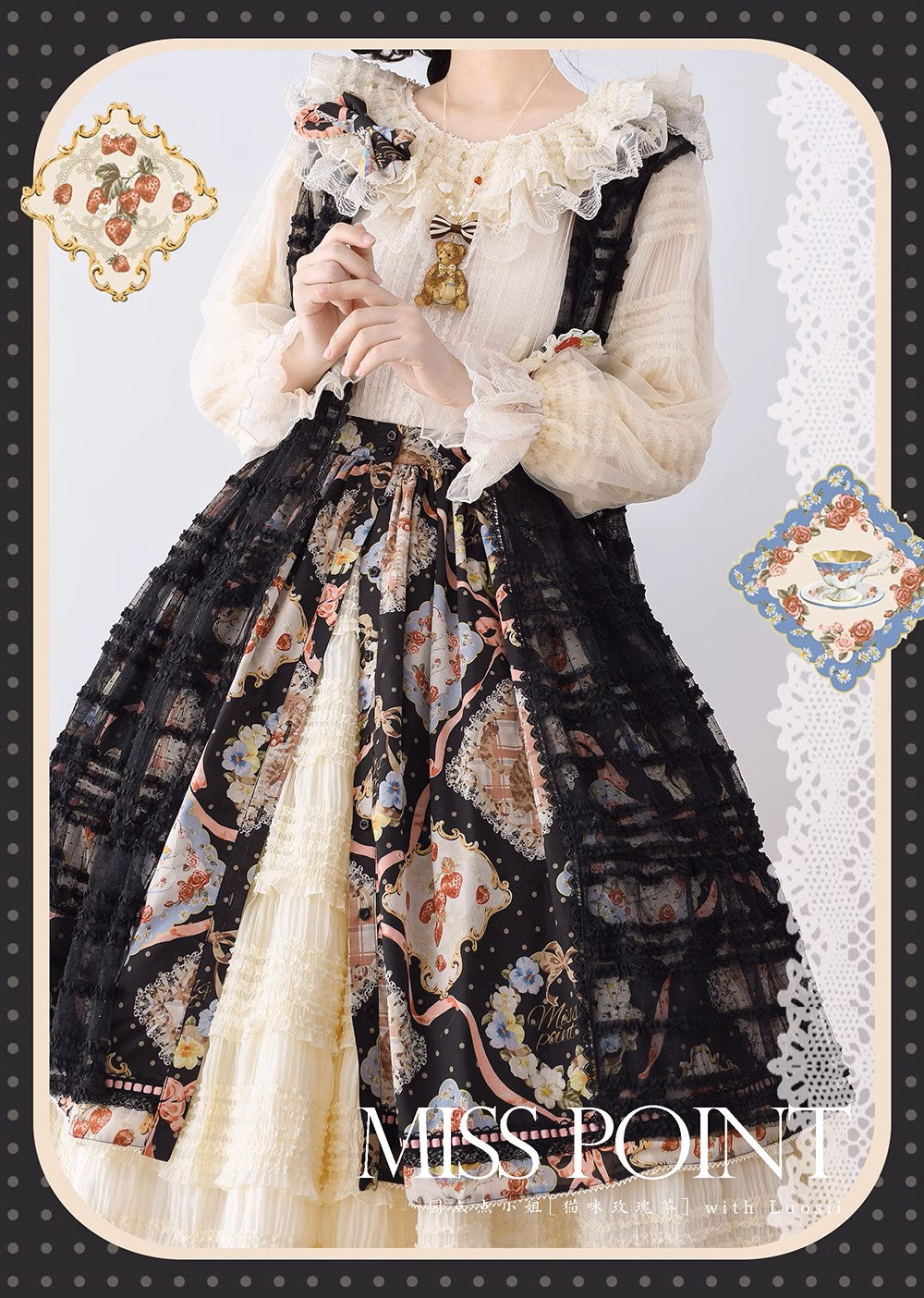 [Pre-orders available until 2/19] Cat Rose Tea Party Sheer Gilet