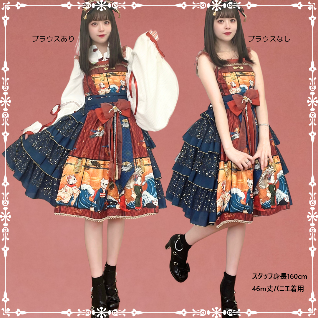 japanese lolita Japanese style Lolita kimono cat and crane flying Ukiyoe jumper skirt of Mount Fuji – ロリータファッション通販RonRon