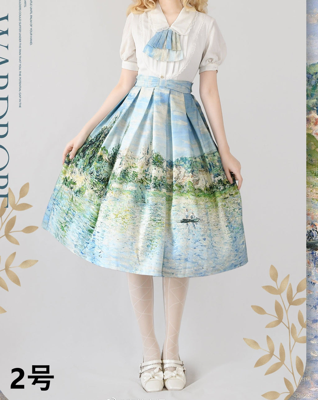 A total of 15 skirts with Monet paintings