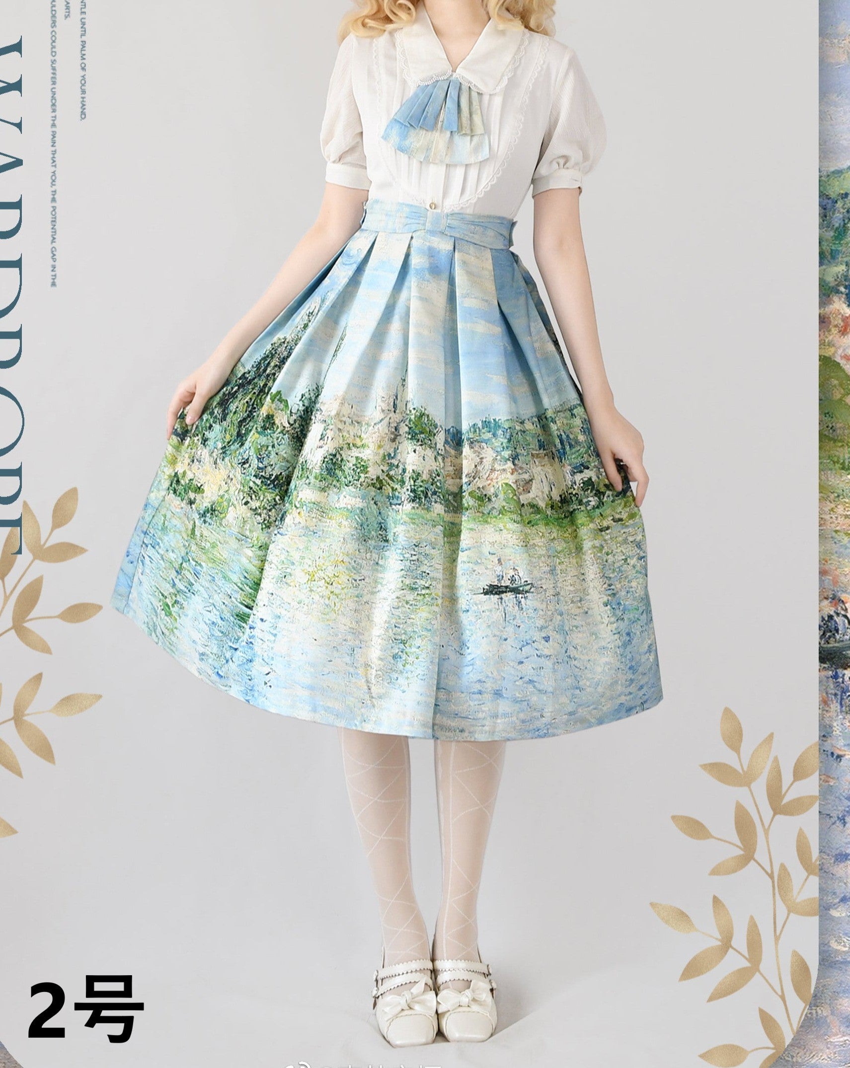 A total of 15 skirts with Monet paintings