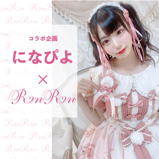 [Reservation sale] Ninapiyo select ♡ Transformed into a kitten Sweet loli sweet dress
