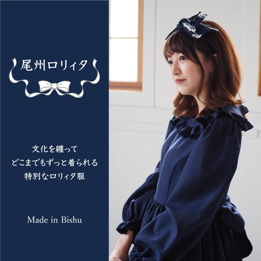 [Bishu Lolita] A special everyday dress that will make you a princess forever (dark blue long sleeves)