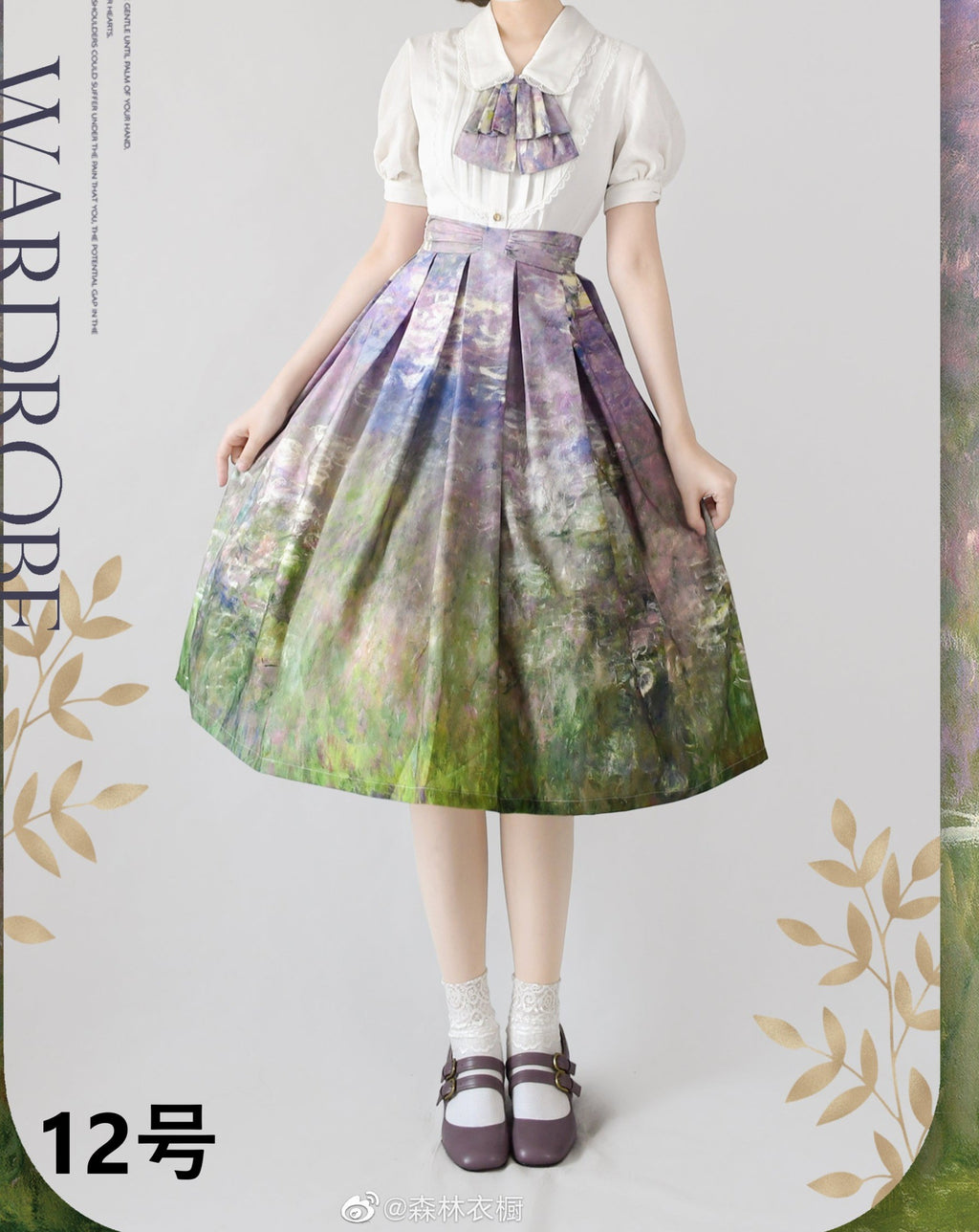 A total of 15 skirts with Monet paintings