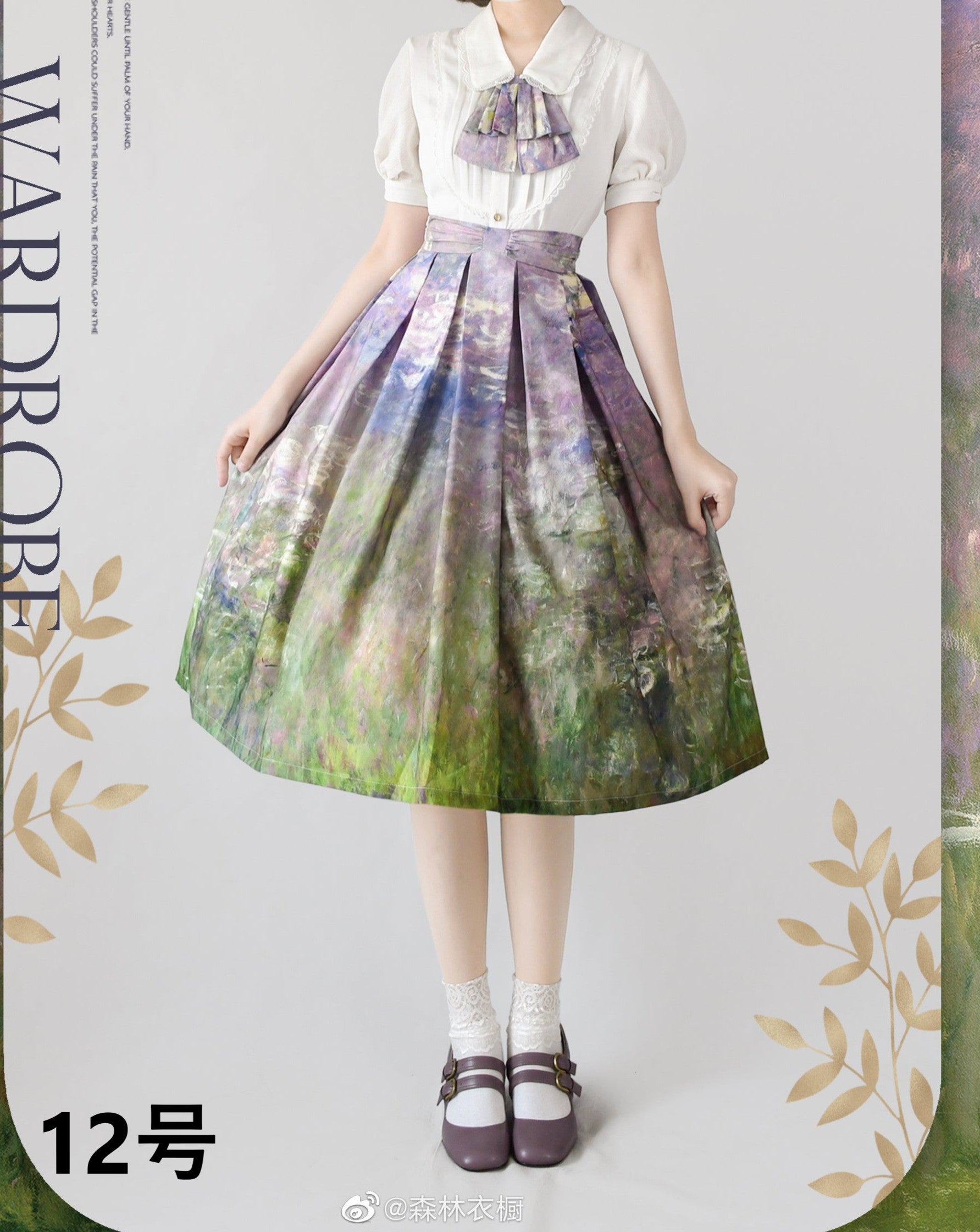 A total of 15 skirts with Monet paintings