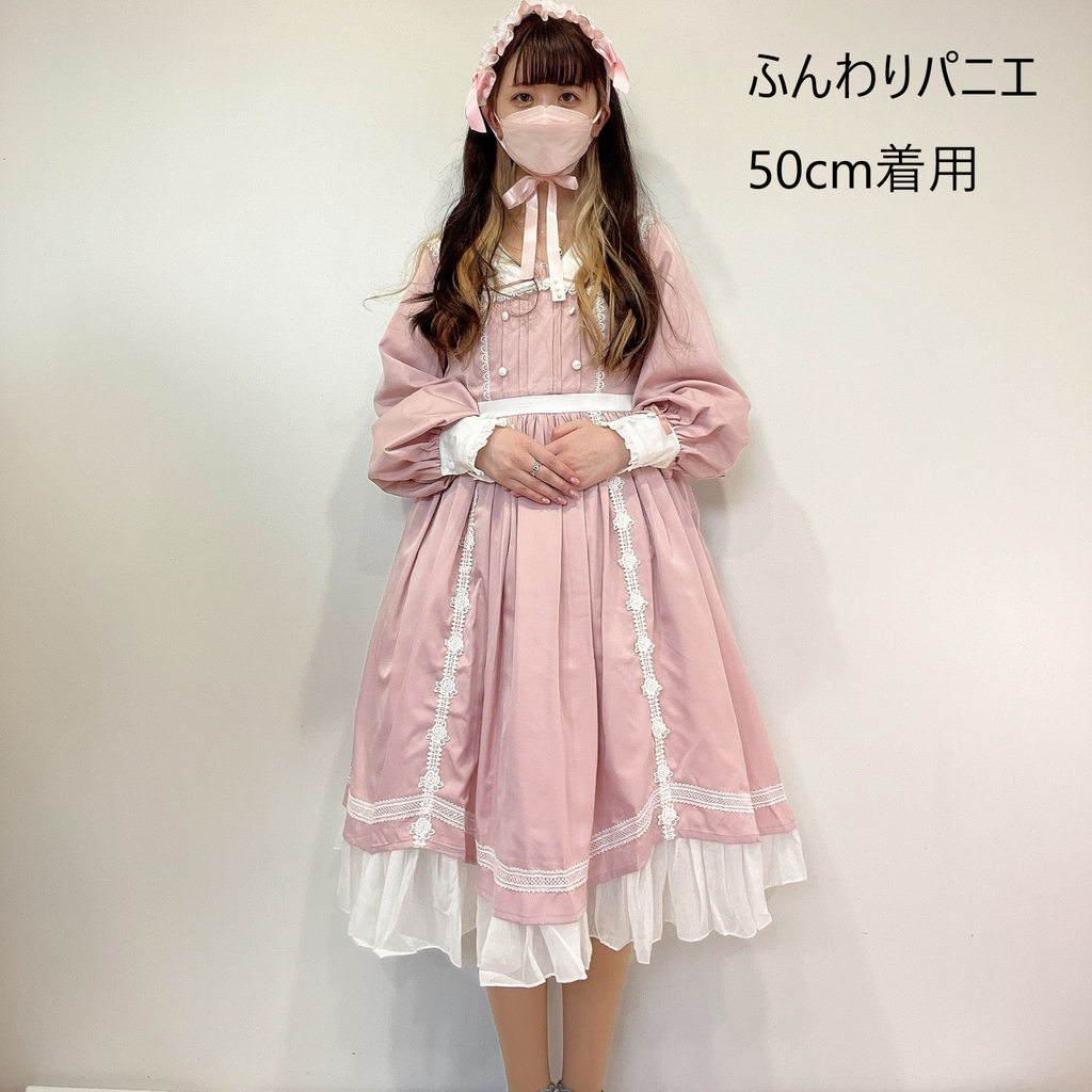 パステルカラーうさ耳セーラー襟ワンピース
