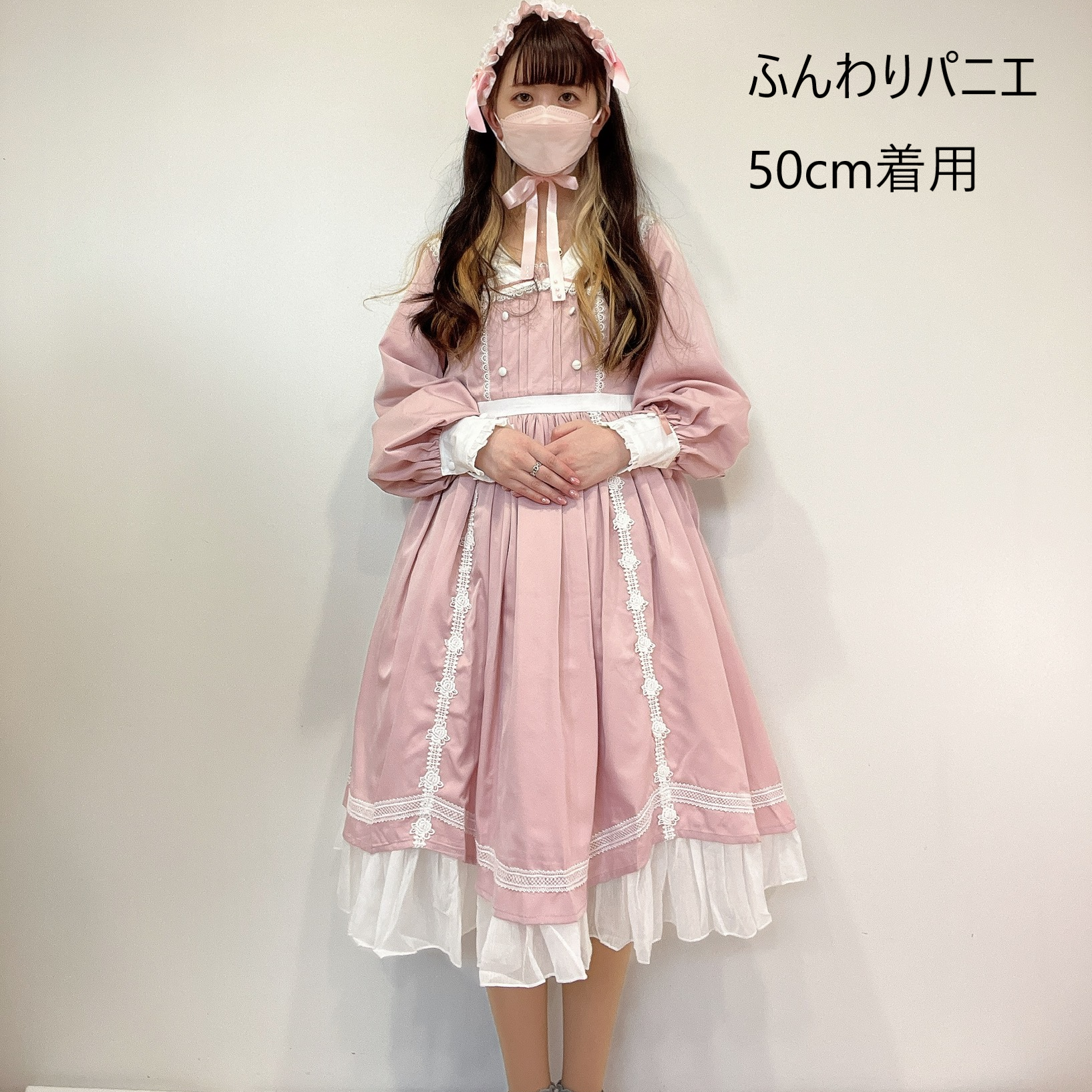 パステルカラーうさ耳セーラー襟ワンピース