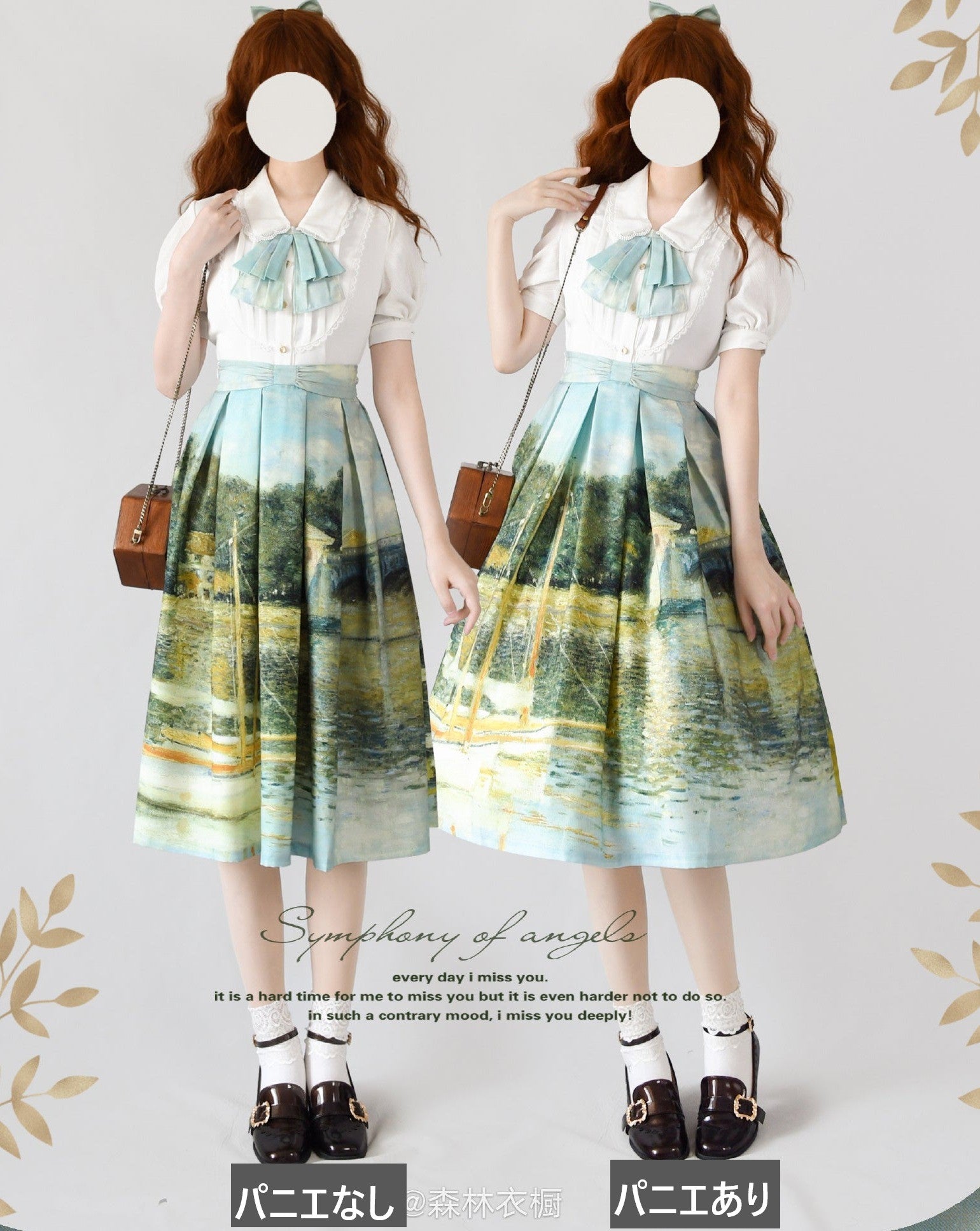 A total of 15 skirts with Monet paintings