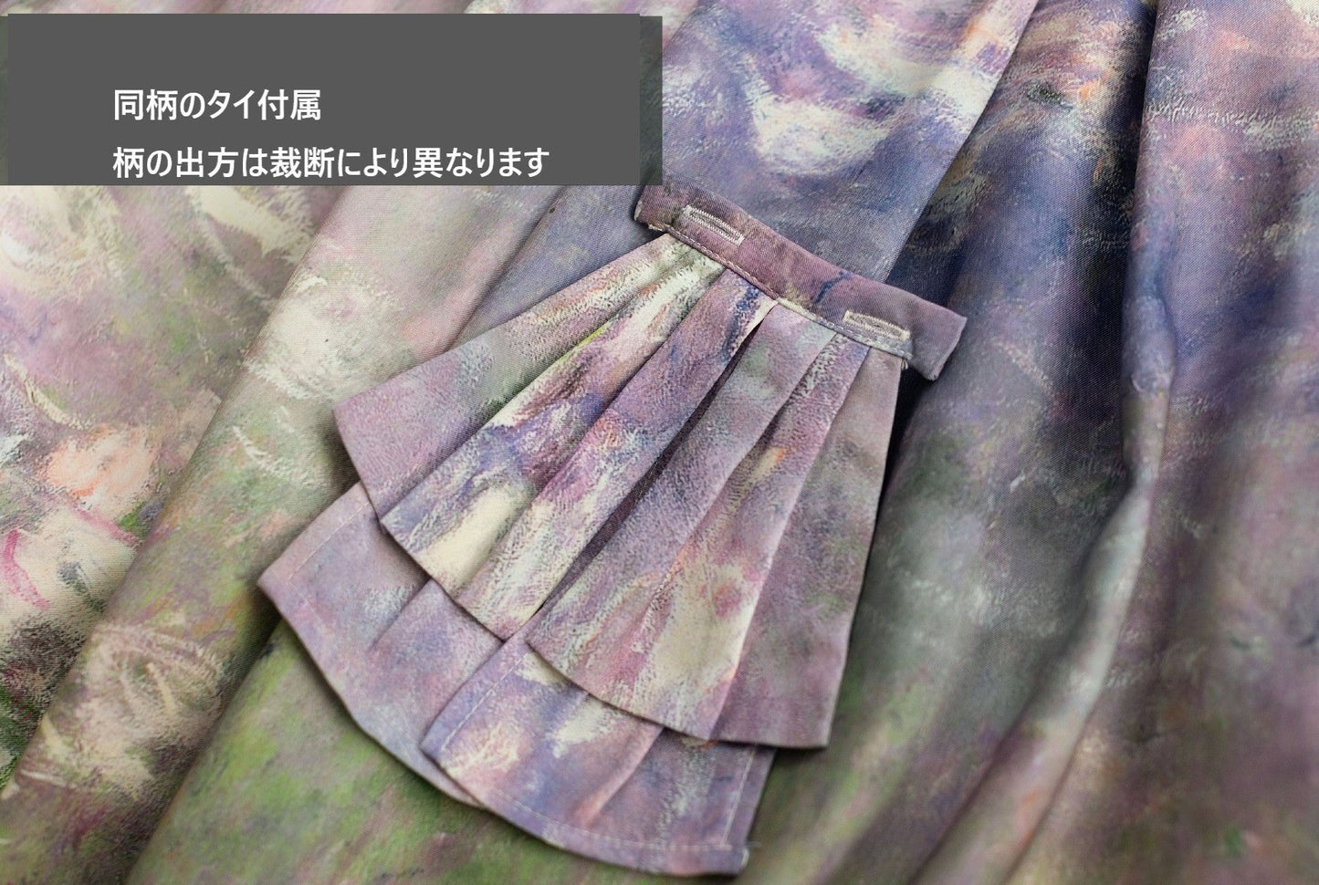 A total of 15 skirts with Monet paintings