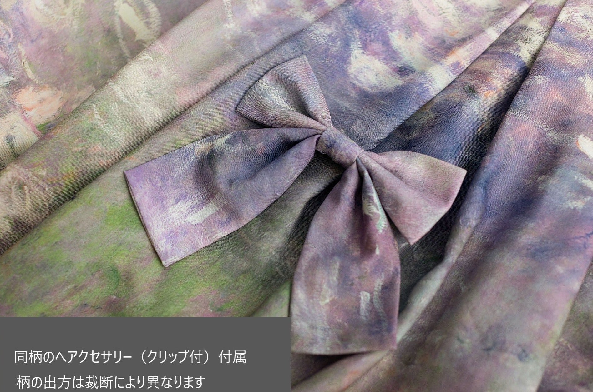 A total of 15 skirts with Monet paintings