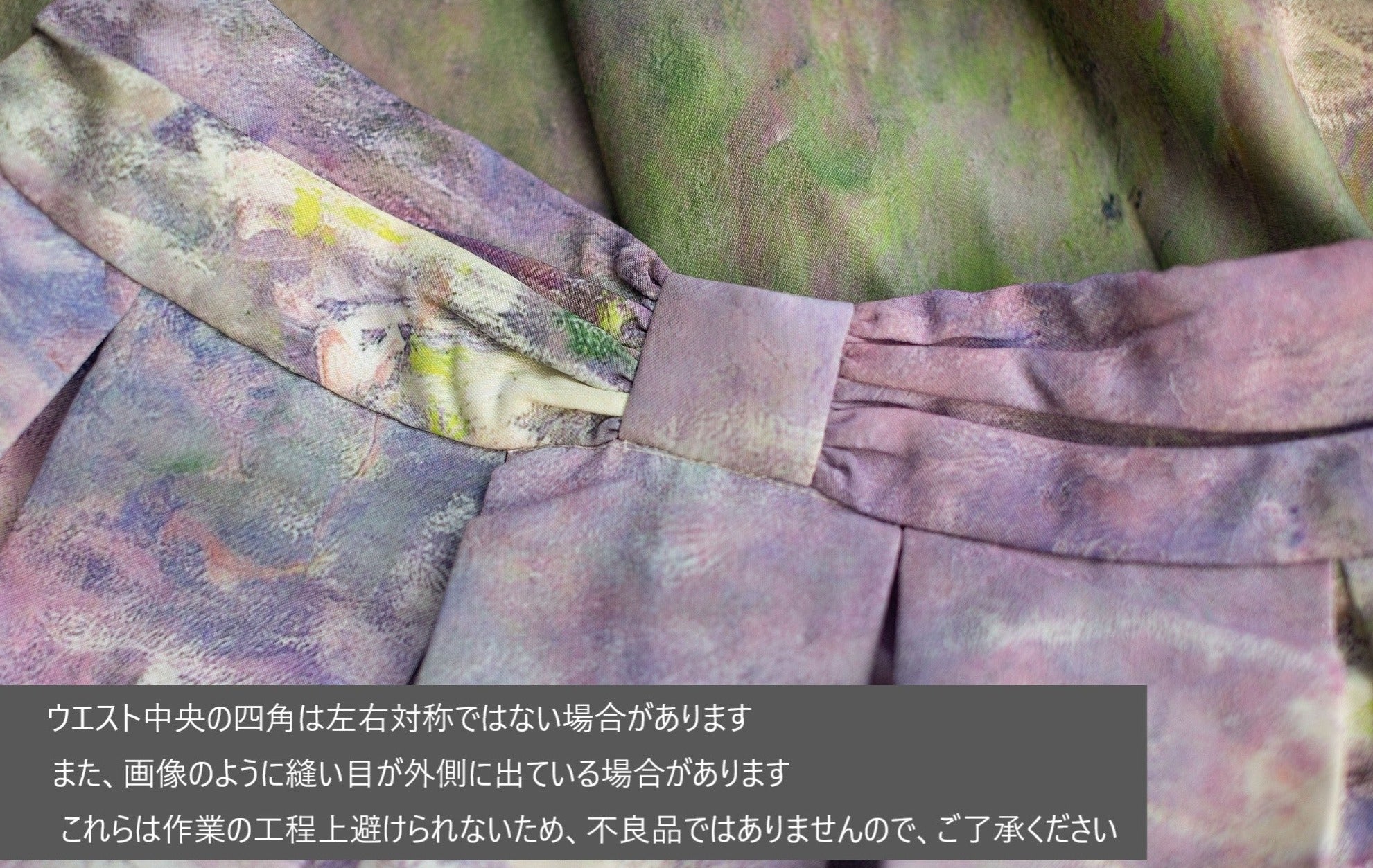 A total of 15 skirts with Monet paintings