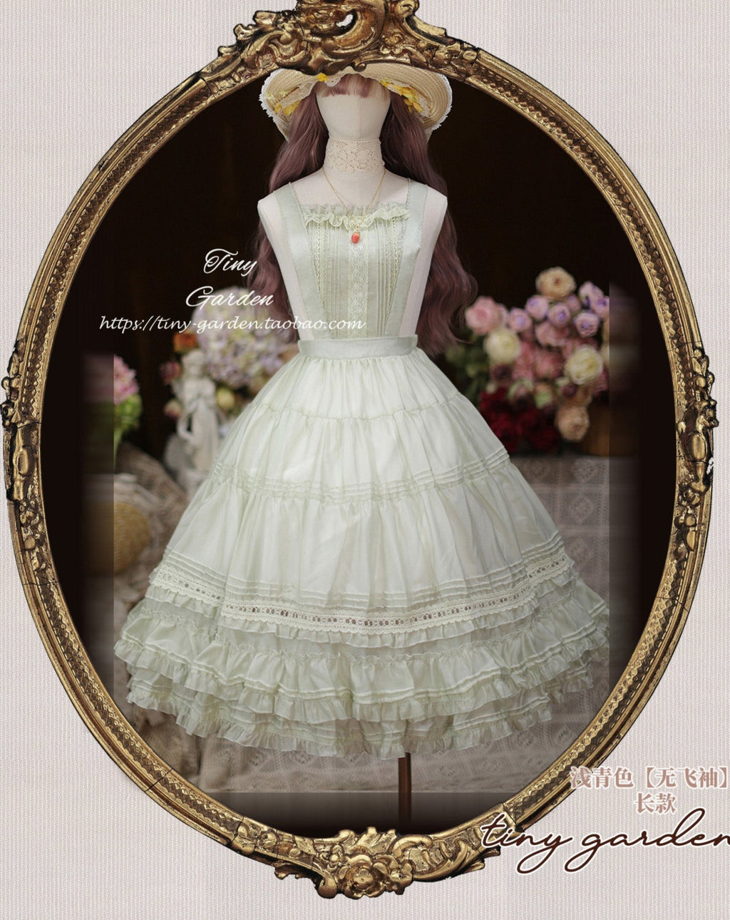 [Outlet] French girly 2way apron skirt [simple type]