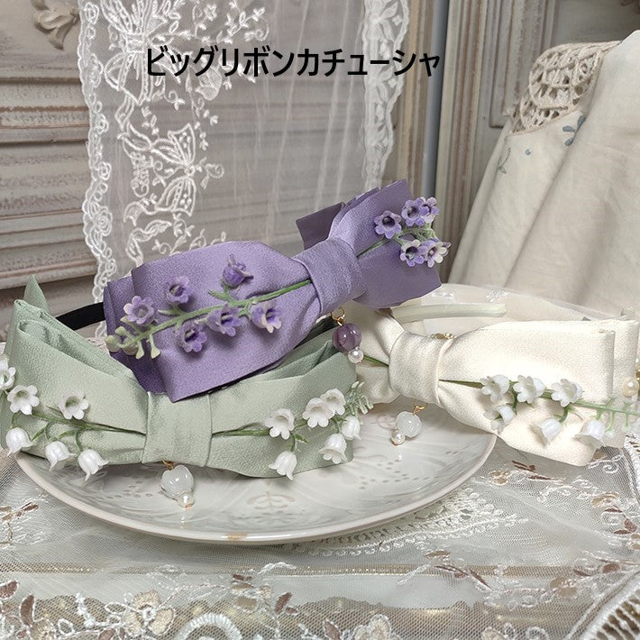 [Simultaneous purchase only] Suzuran flower embroidery bonnet, hat, headband