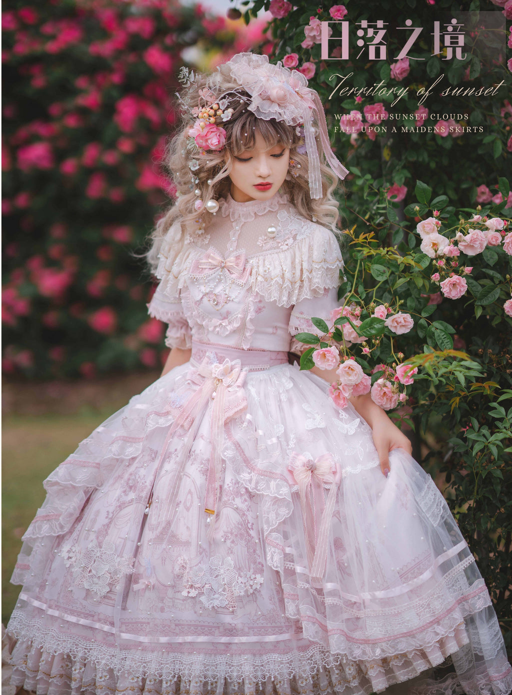 Territory of Sunset Ruffle and Lace Princess Dress
