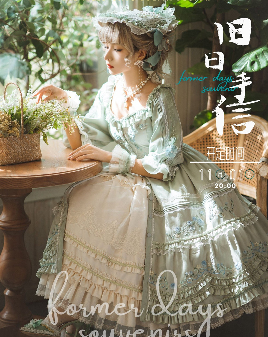 Rose embroidery garden princess dress full set