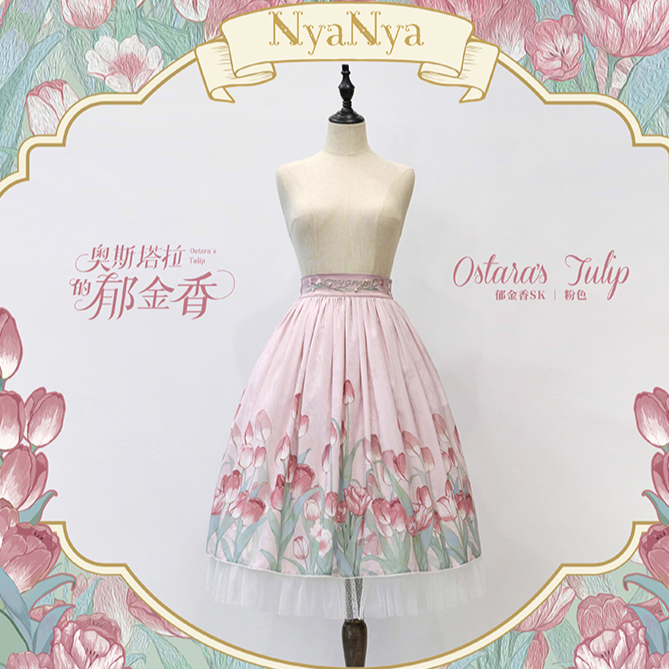 Kimono style dress with Japanese style maid apron