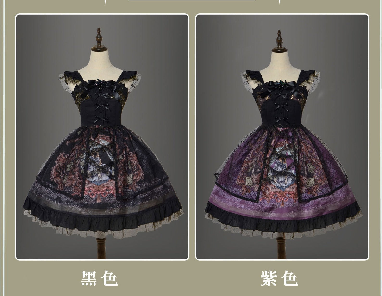 Budoshukai no Yoru Gothic Lolita Jumper Skirt Type 1