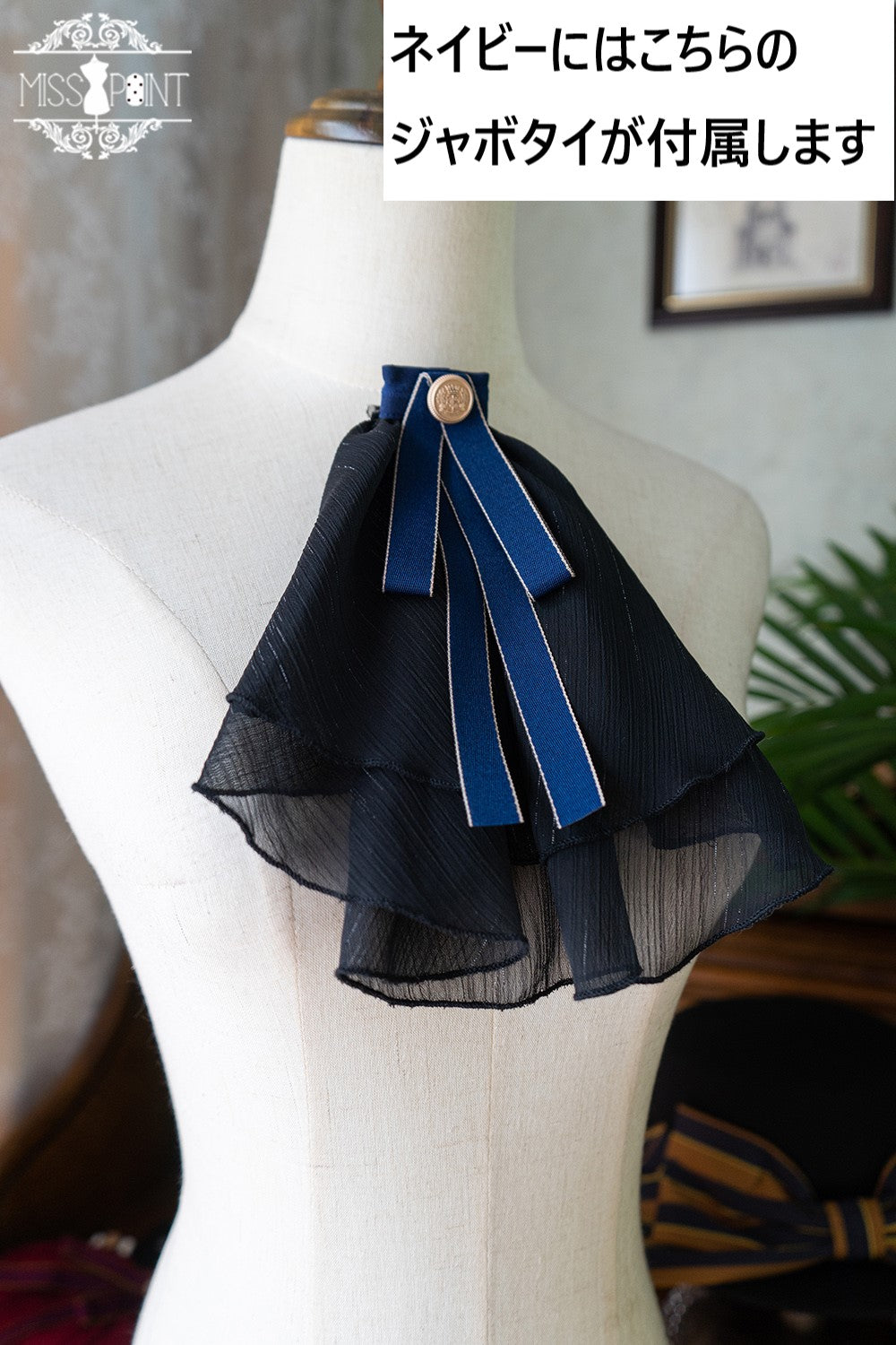 Elegant stand-up collar blouse of the feudal lord [20% off for combined purchases]