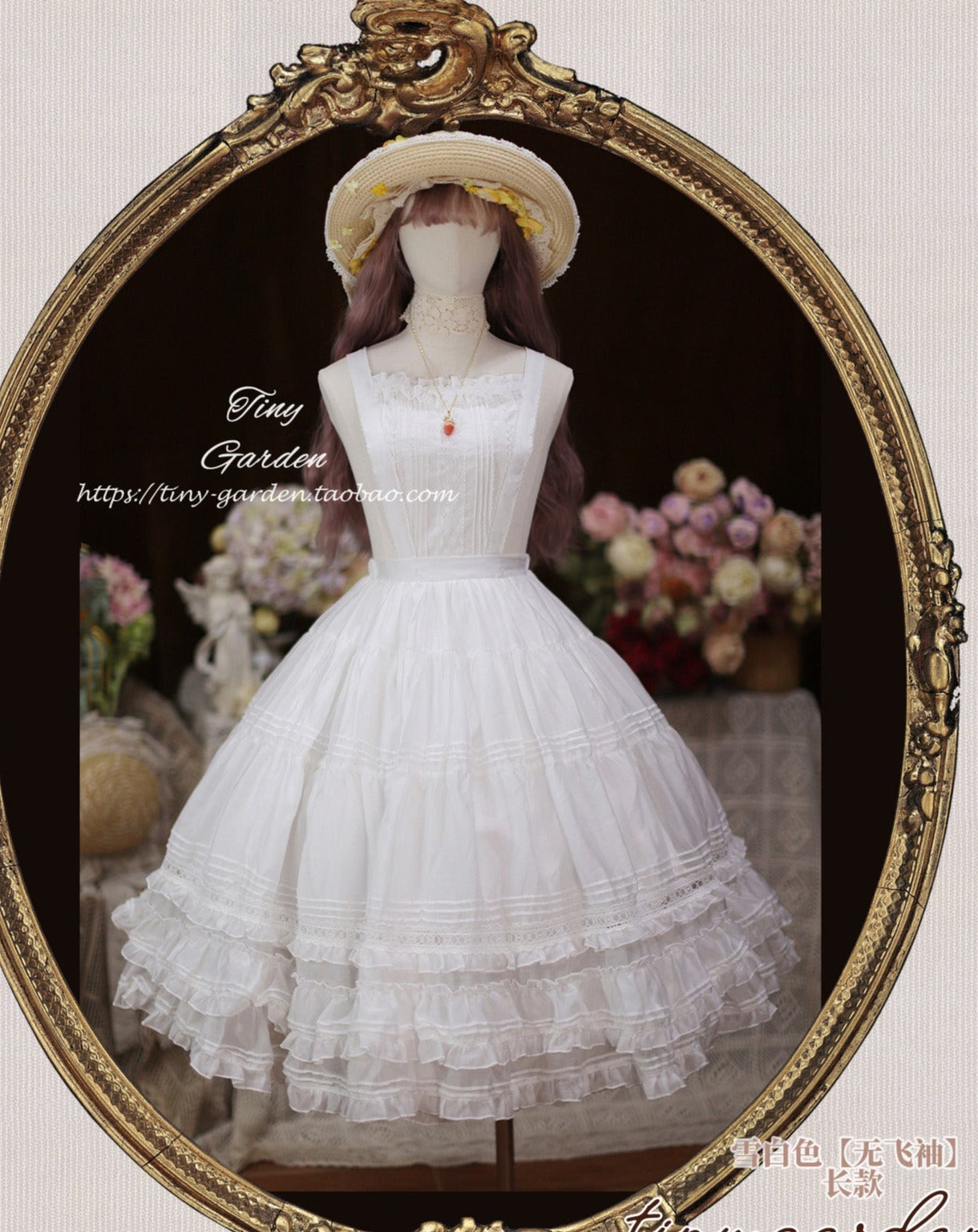 [Outlet] French girly 2way apron skirt [simple type]
