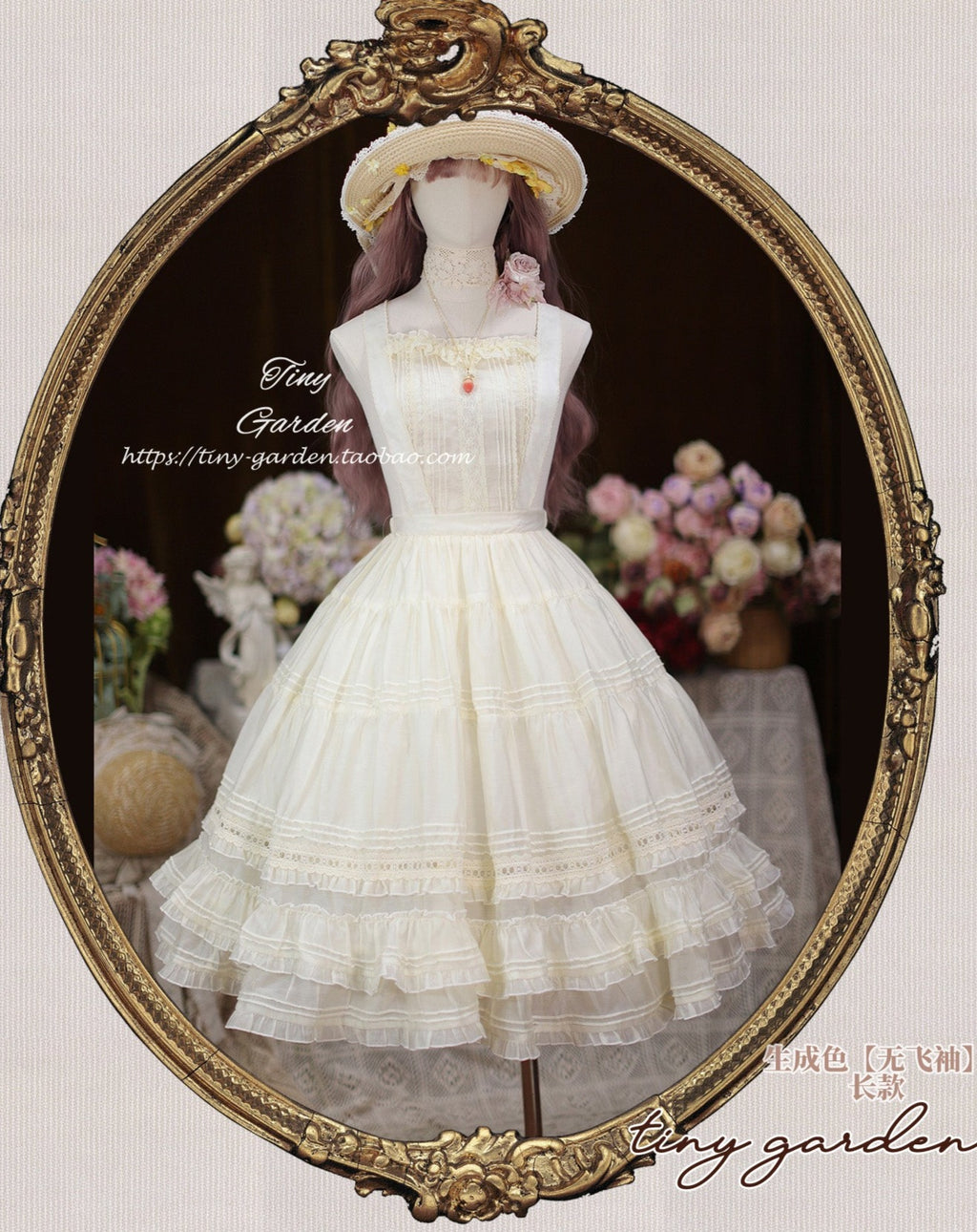 [Outlet] French girly 2way apron skirt [simple type]