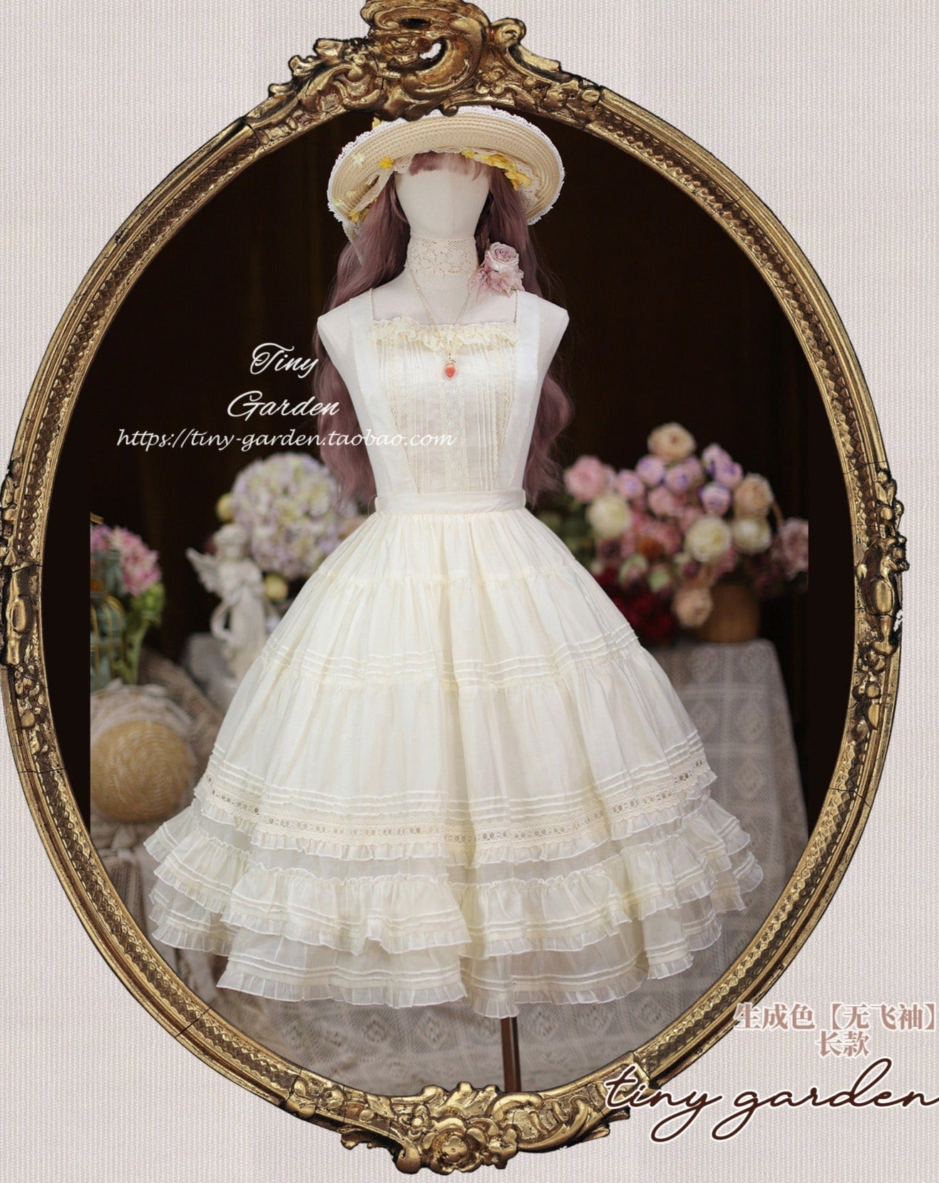 [Outlet] French girly 2way apron skirt [simple type]