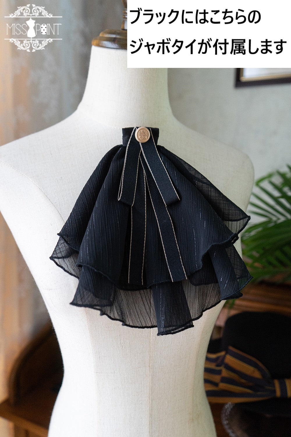 Elegant stand-up collar blouse of the feudal lord [20% off for combined purchases]