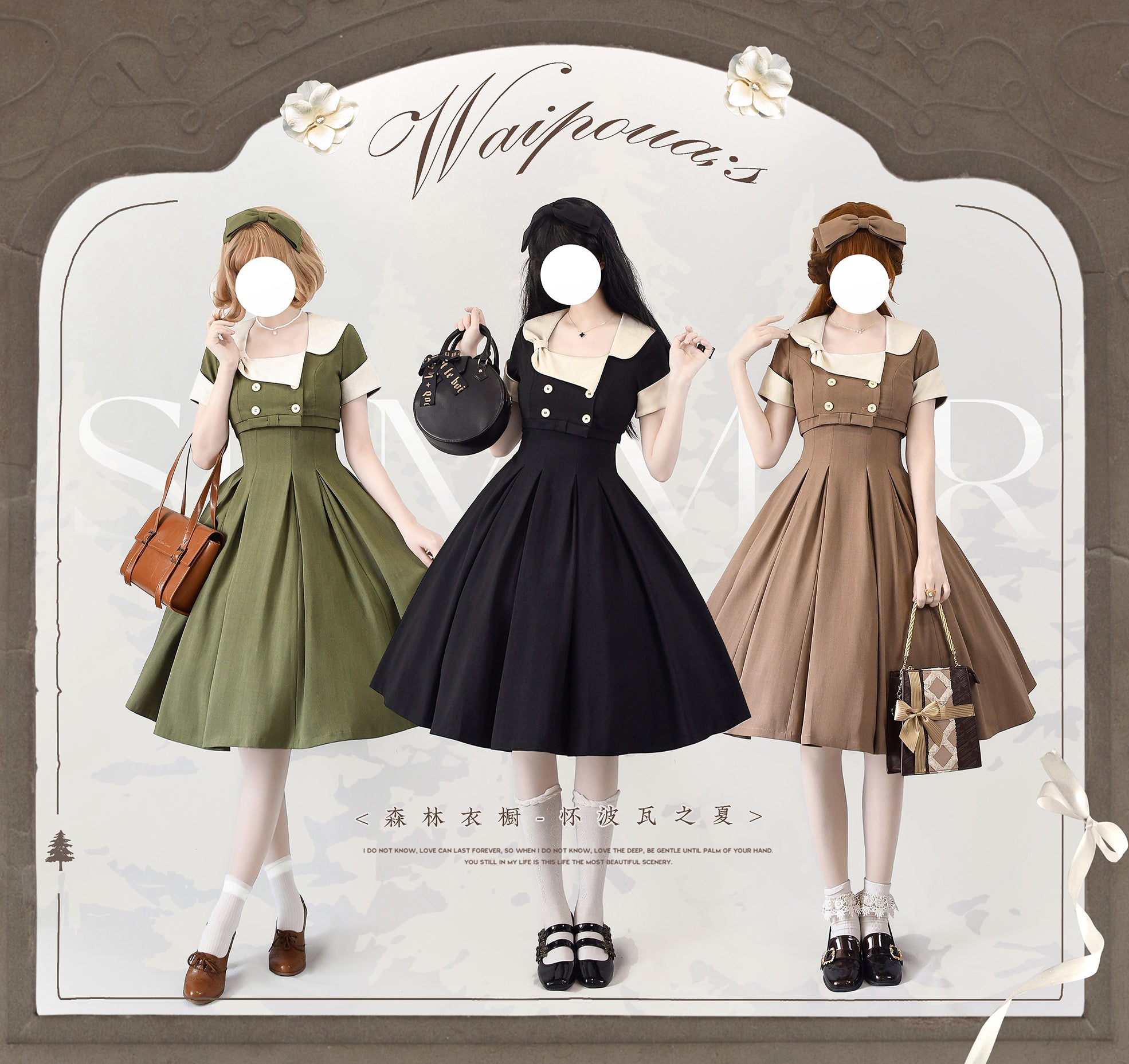 Summer Forest エレガントクラシカルセットアップ リボンのヘアアクセ付