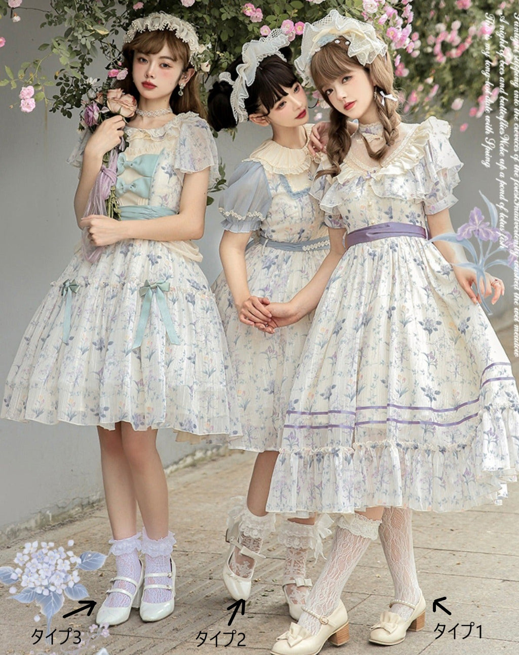 Summer Flower Wall Classical Dress All 3 types