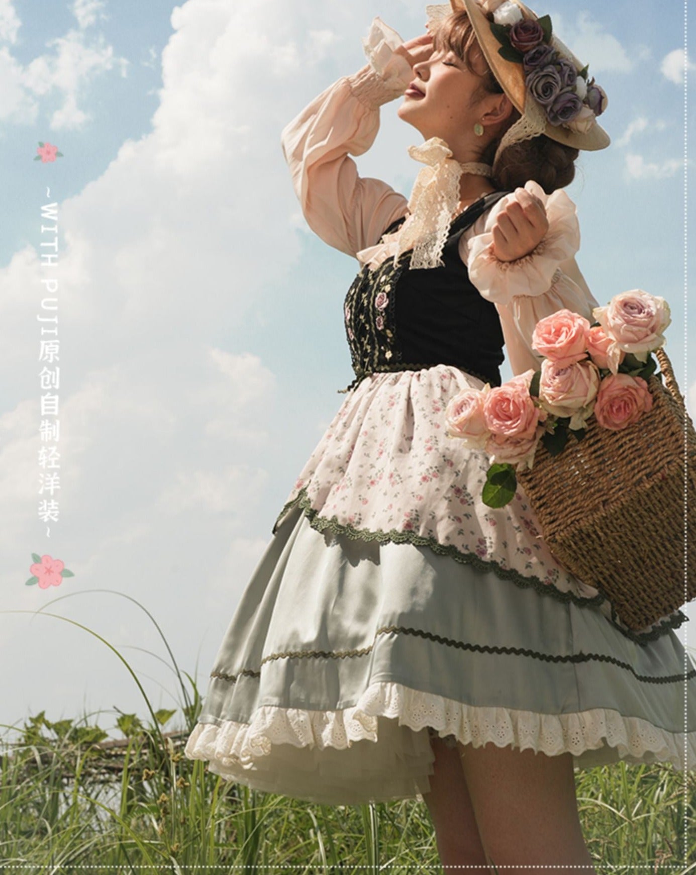 Heidi's Dream カントリー風 ジャンパースカート