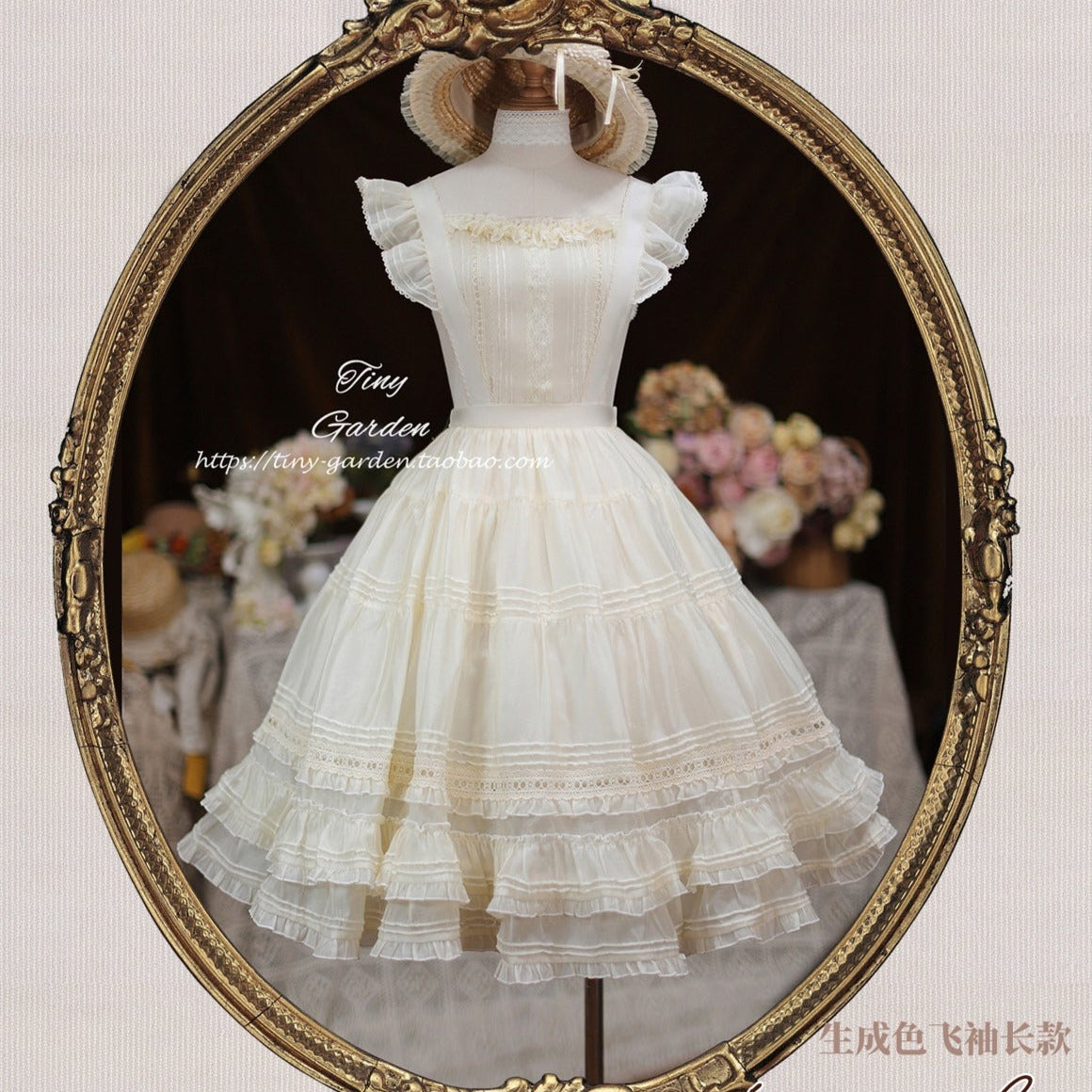 [Outlet] French girly 2way apron skirt [with flared sleeves]