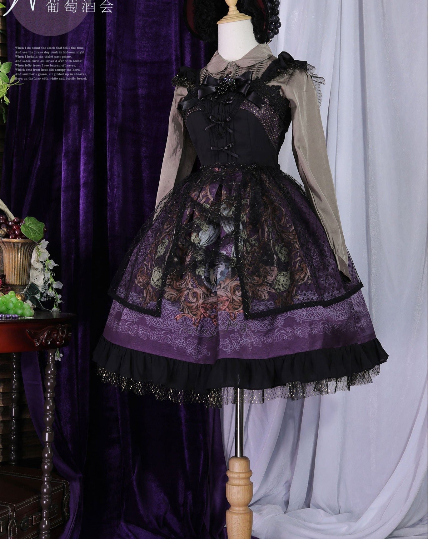 Budoshukai no Yoru Gothic Lolita Jumper Skirt Type 1