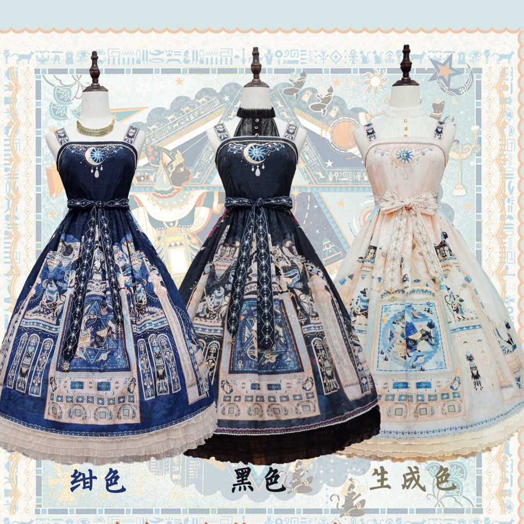 Pre-order [Set] Twilight Egyptian Lolita Shoulder Strap Jumpsuit + Halter Neck Blouse