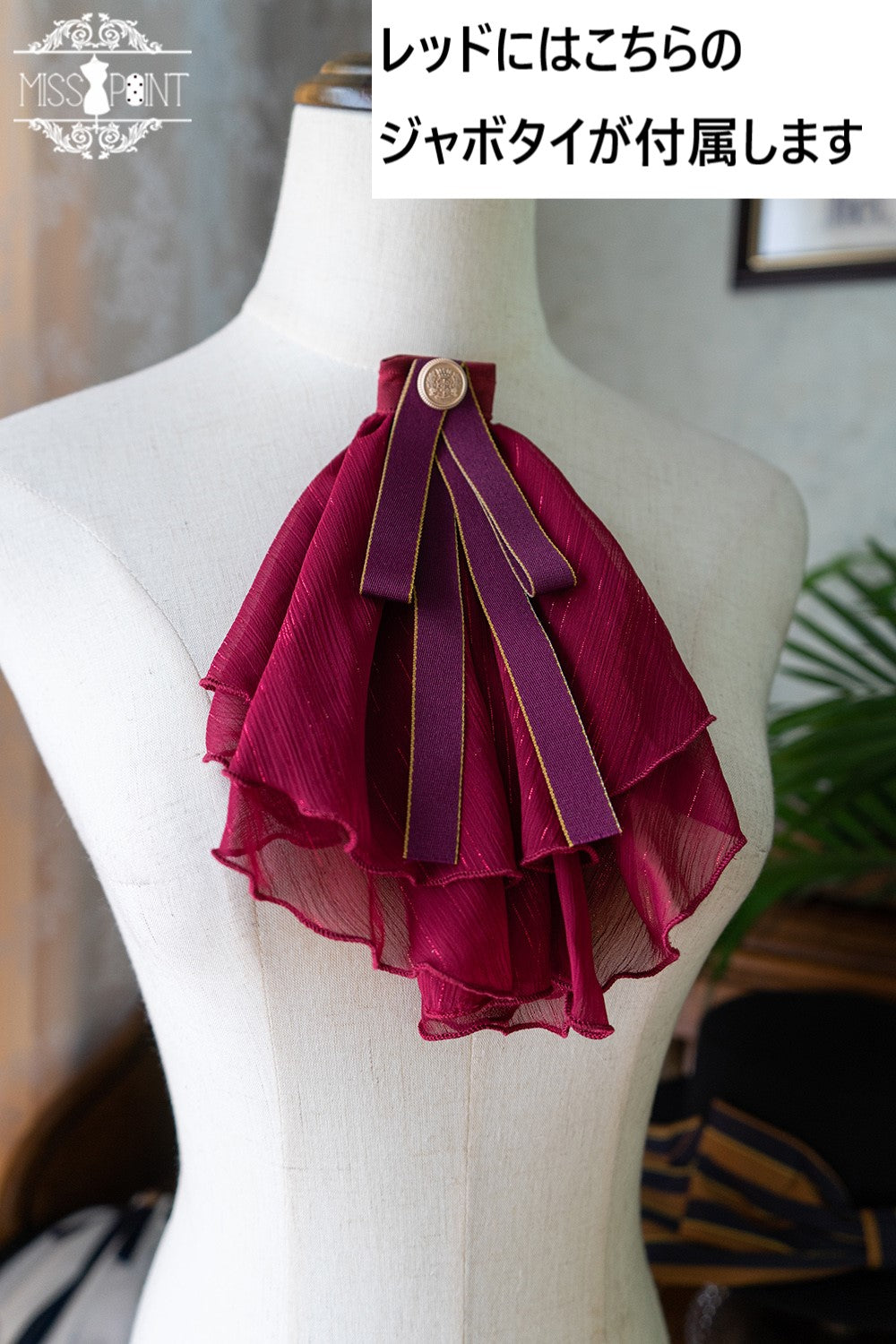 Elegant stand-up collar blouse of the feudal lord [20% off for combined purchases]