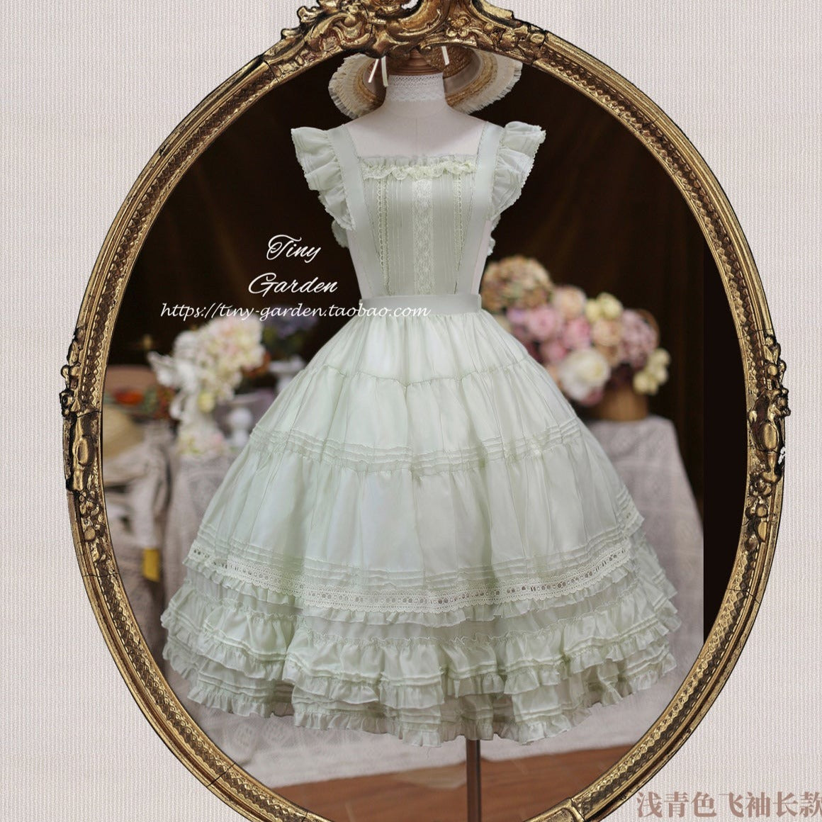 [Outlet] French girly 2way apron skirt [with flared sleeves]