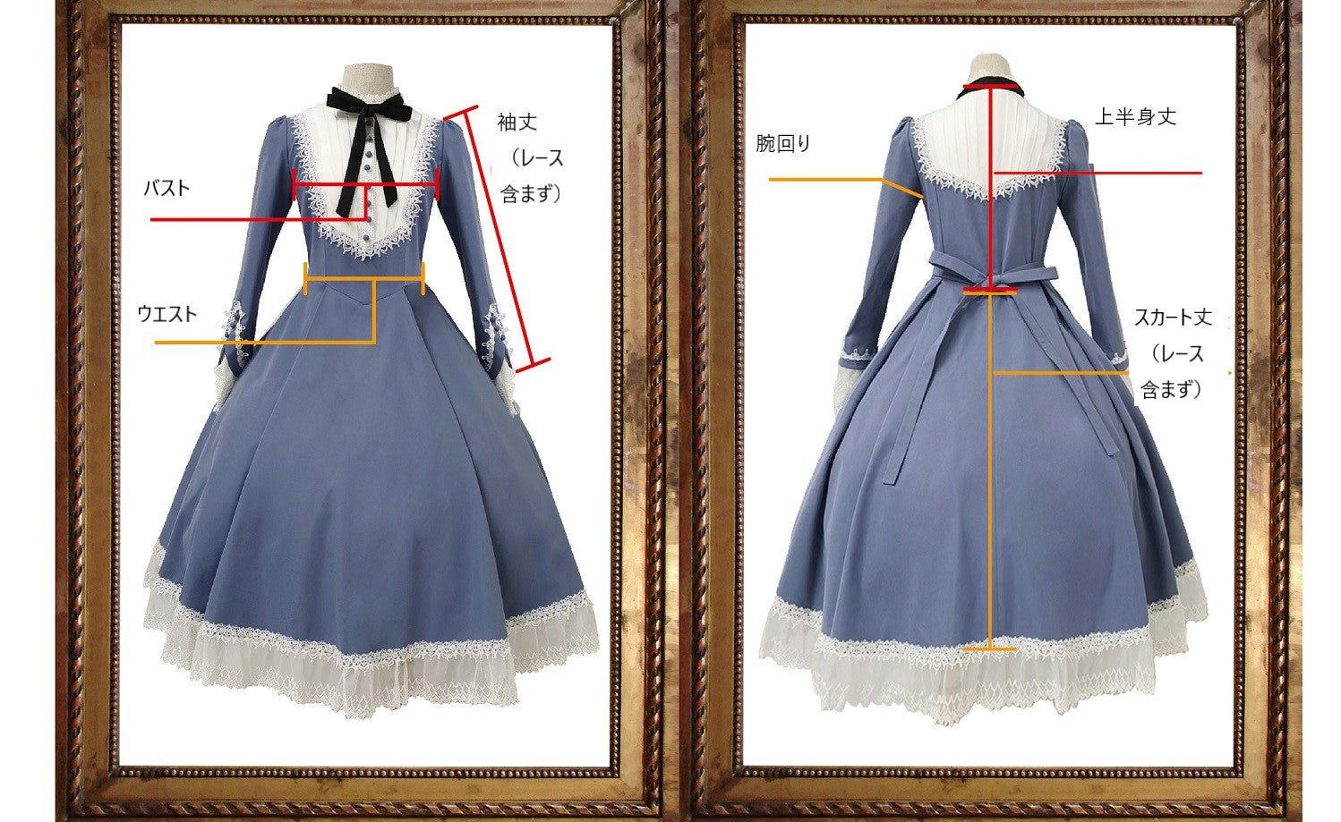 Freya's Fall Classical Lace Sleeve Dress