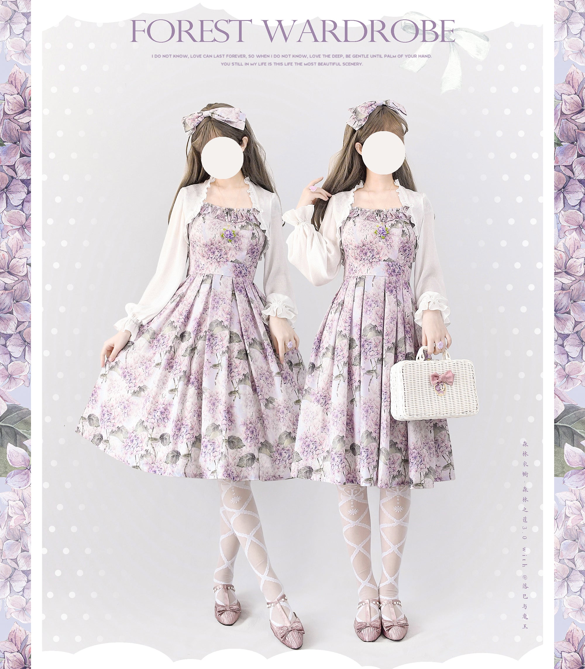 Ruffled short cardigan [20% off when purchased together]
