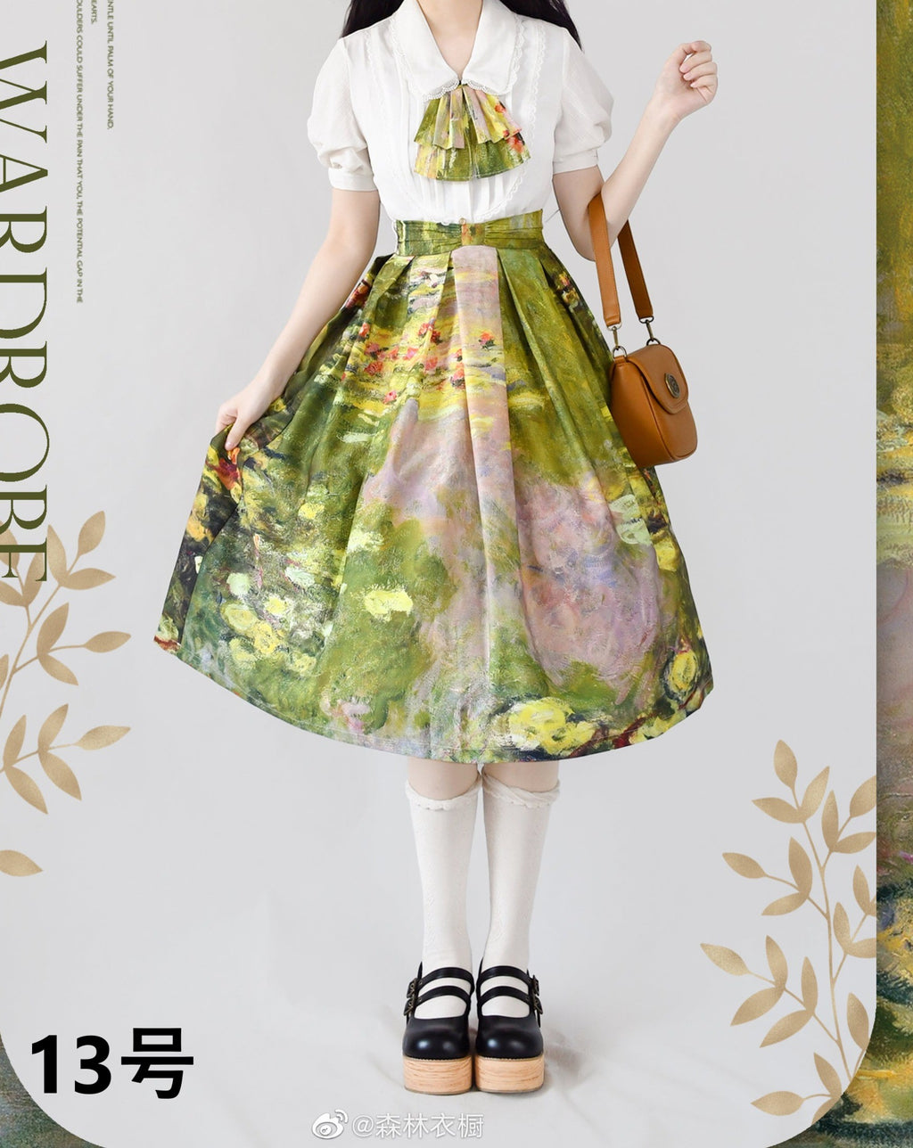 A total of 15 skirts with Monet paintings