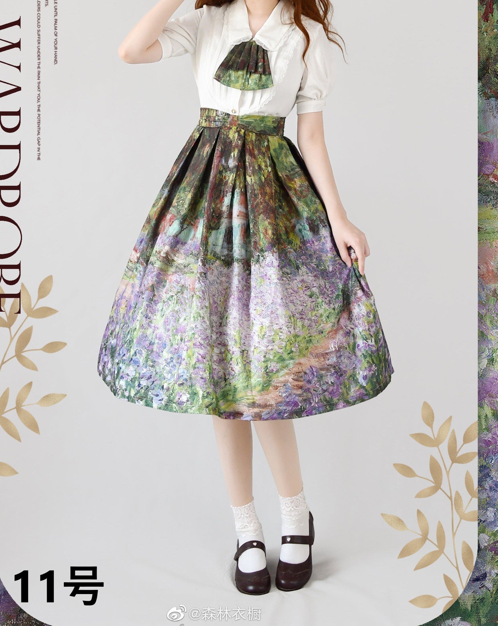 A total of 15 skirts with Monet paintings